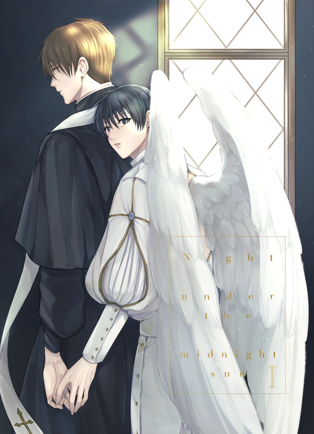 Night under the midnight sun ✜ Ⅰ page 1 full