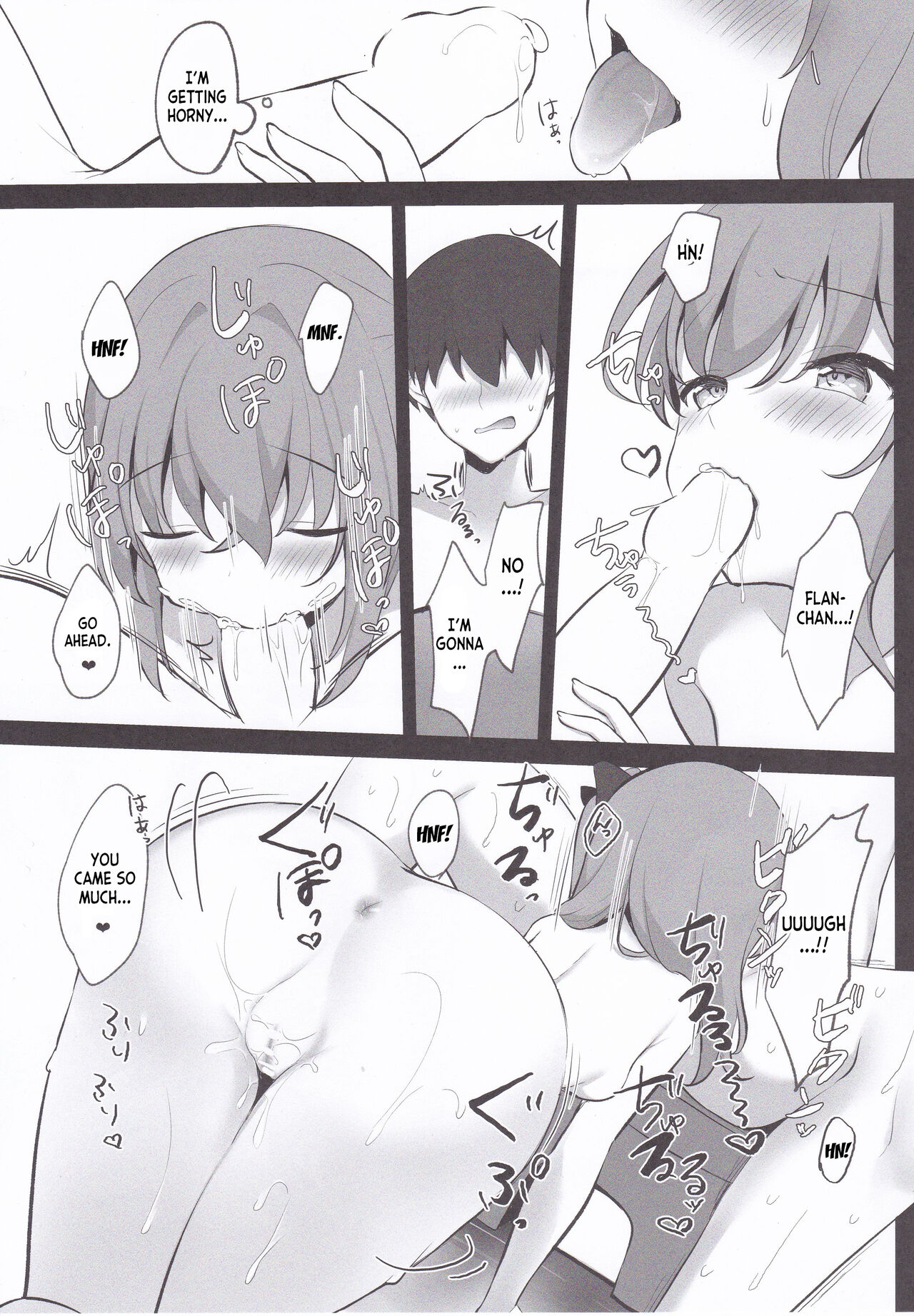 Shiyounin no Heijitsu page 8 full