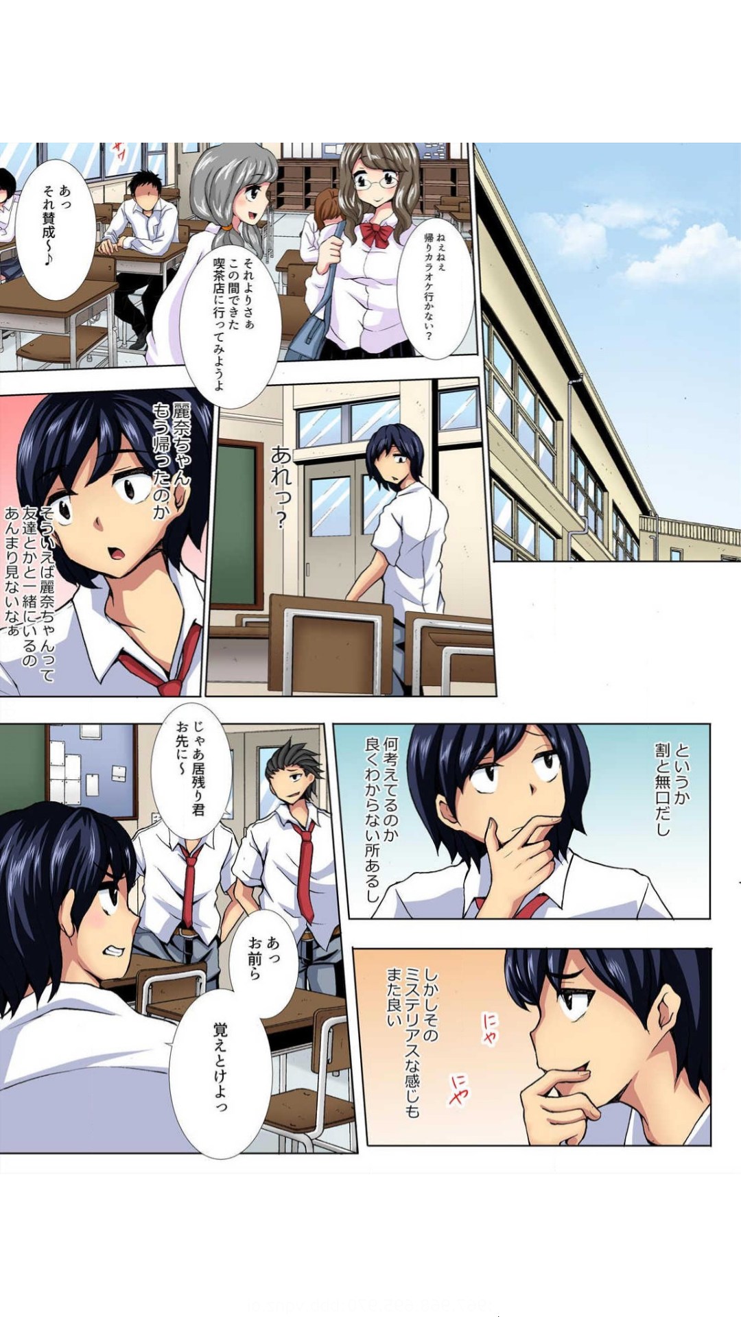 Houkago no Rena-chan. ~Onanie Shikkin Doko demo Pakopako!~ "Full Color" Vol.1 page 7 full