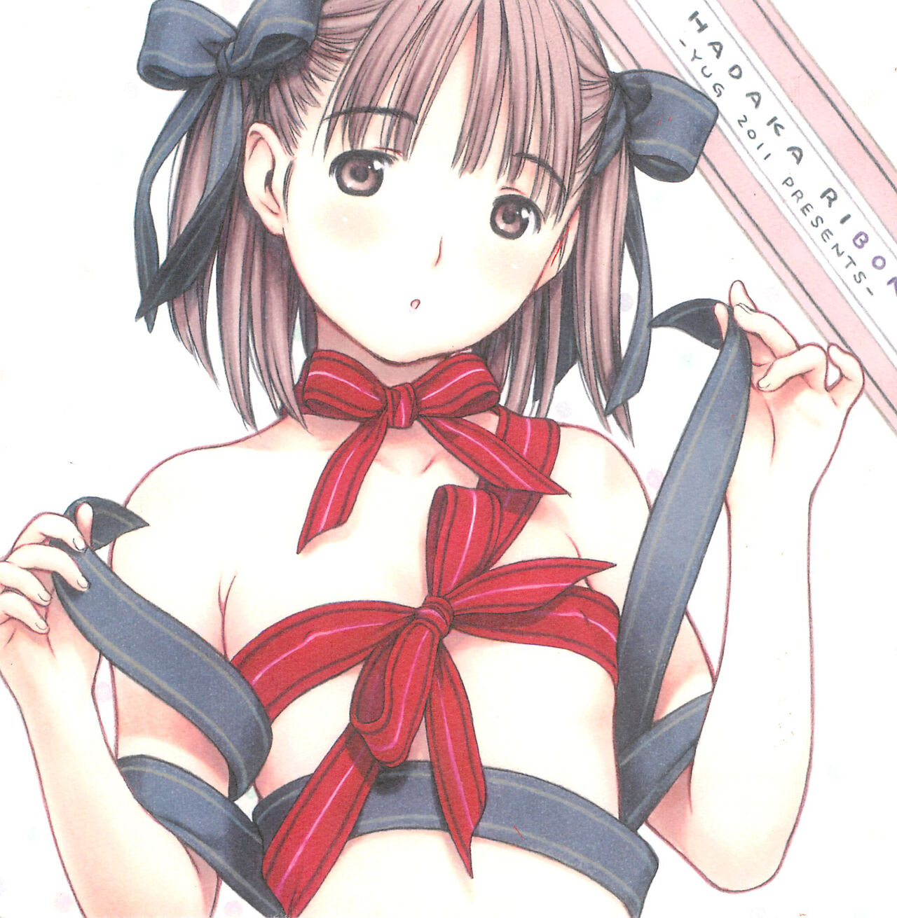 HADAKA RIBON page 1 full