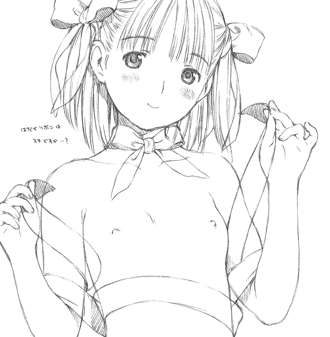 HADAKA RIBON page 3 full