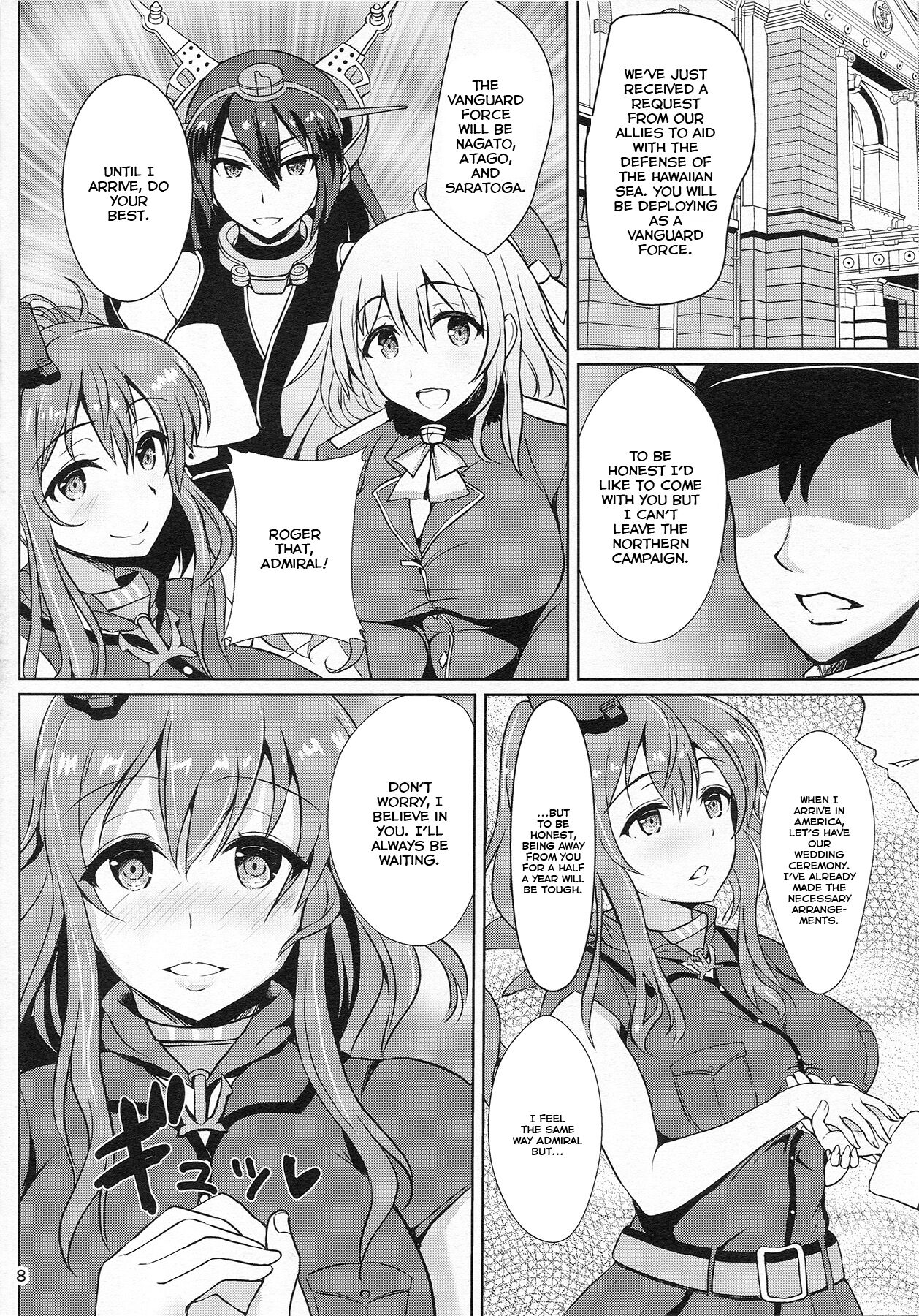 NCISex Navy Gokuhi Rankousai page 7 full