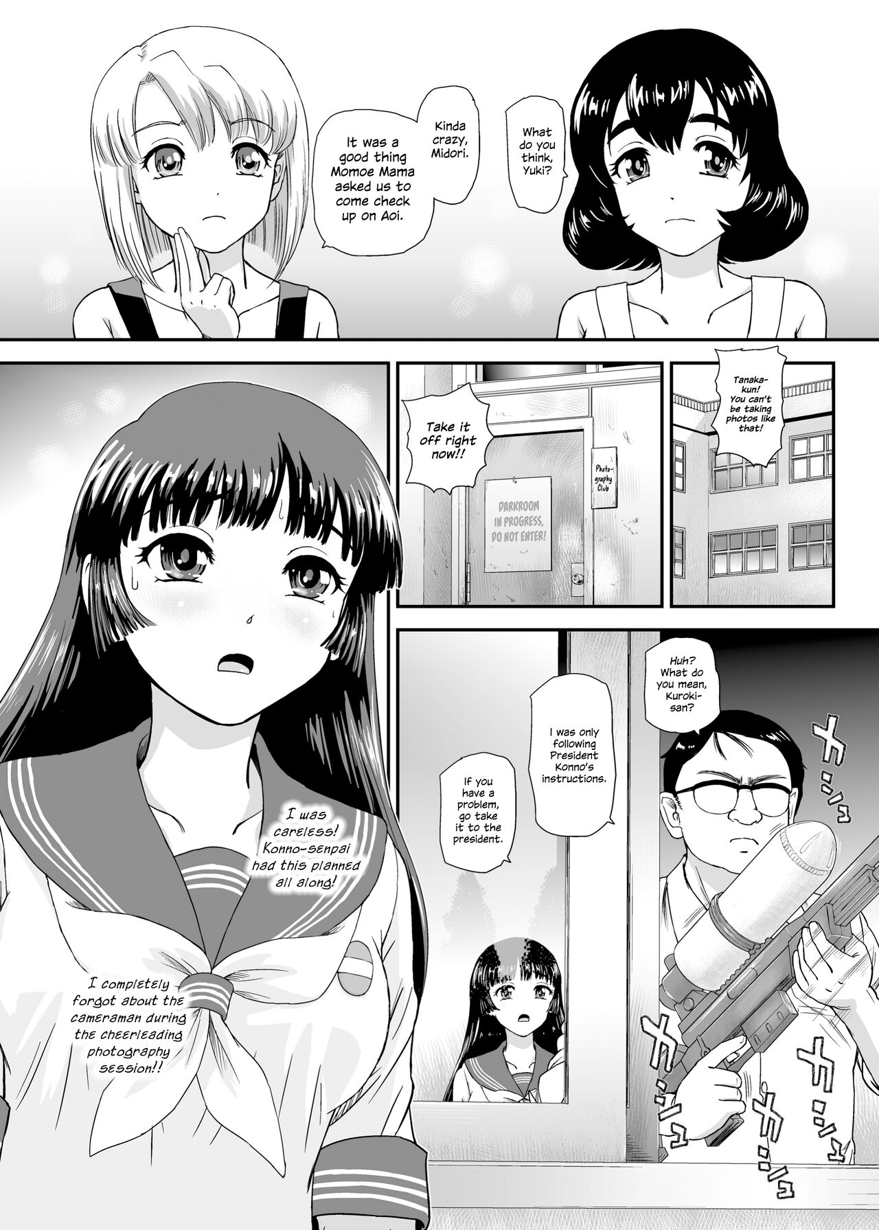 Futanari nanode Gakkou Seikatsu ga Fuan desu 7 page 5 full