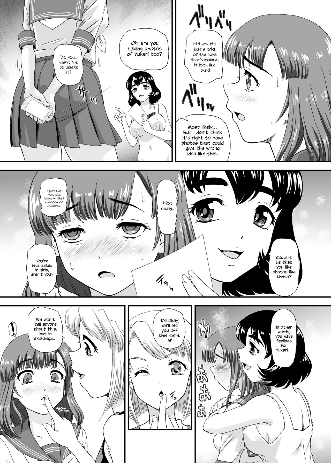 Futanari nanode Gakkou Seikatsu ga Fuan desu 7 page 9 full