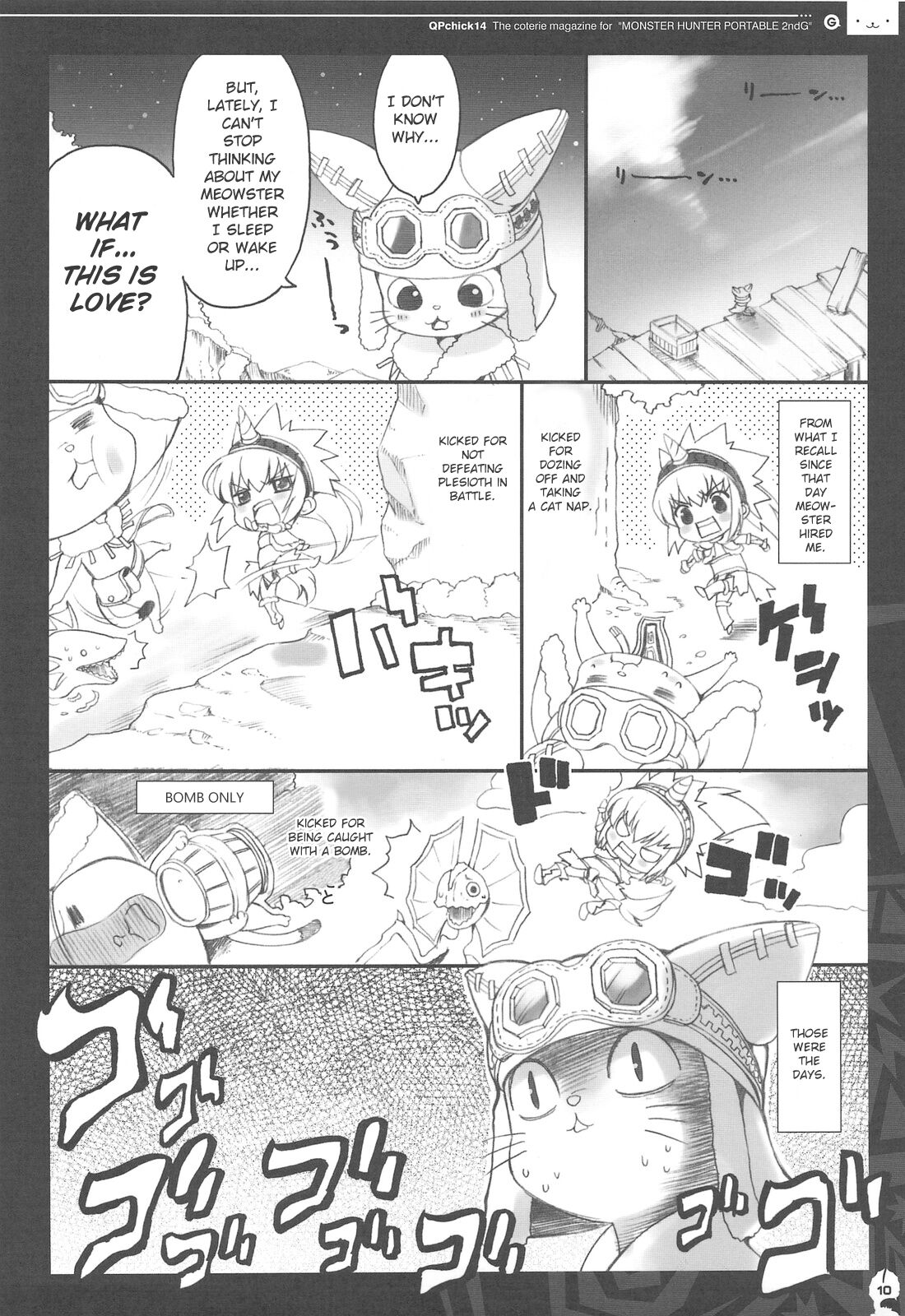 QPchick 14 Kanzenban page 2 full