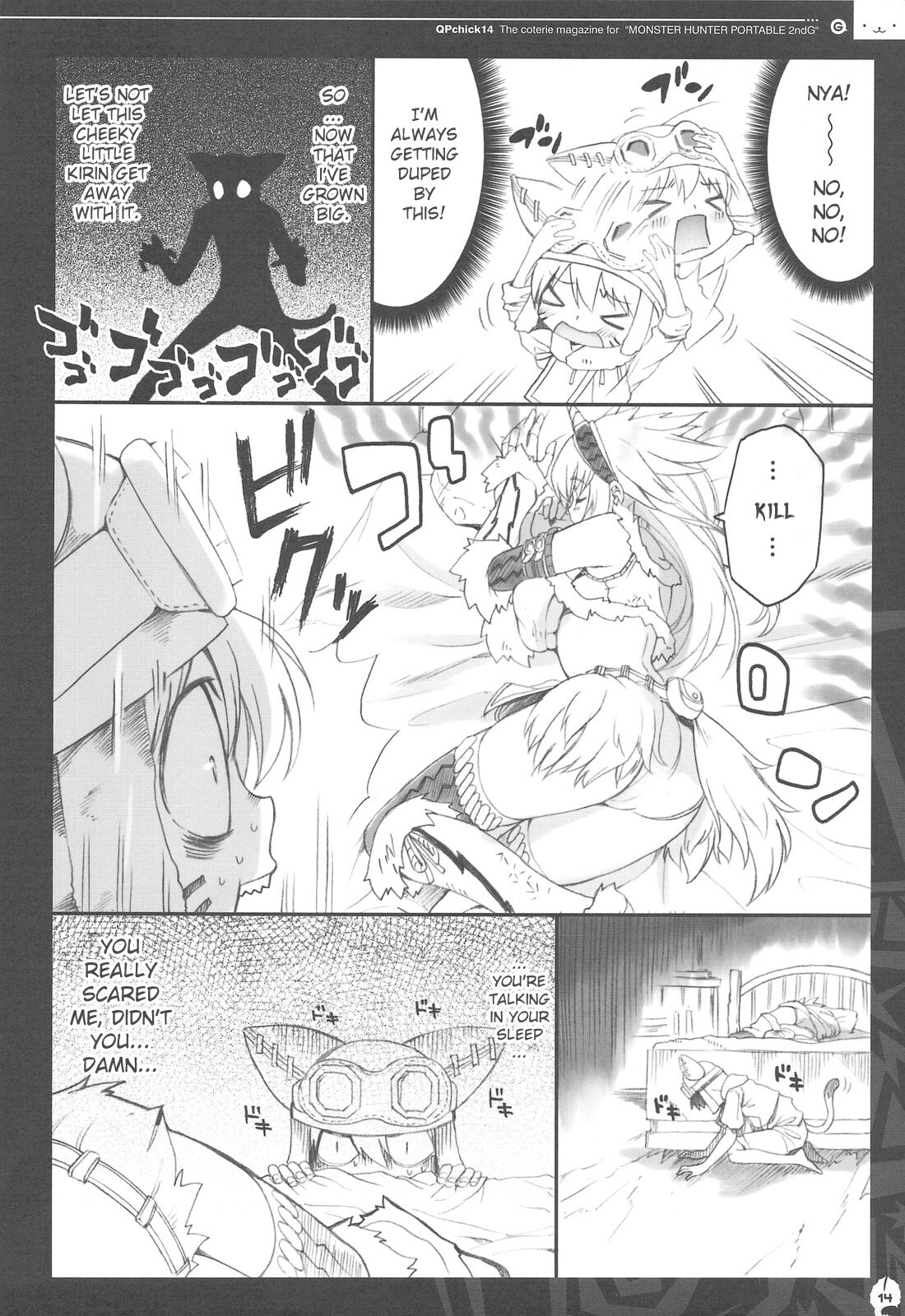 QPchick 14 Kanzenban page 6 full
