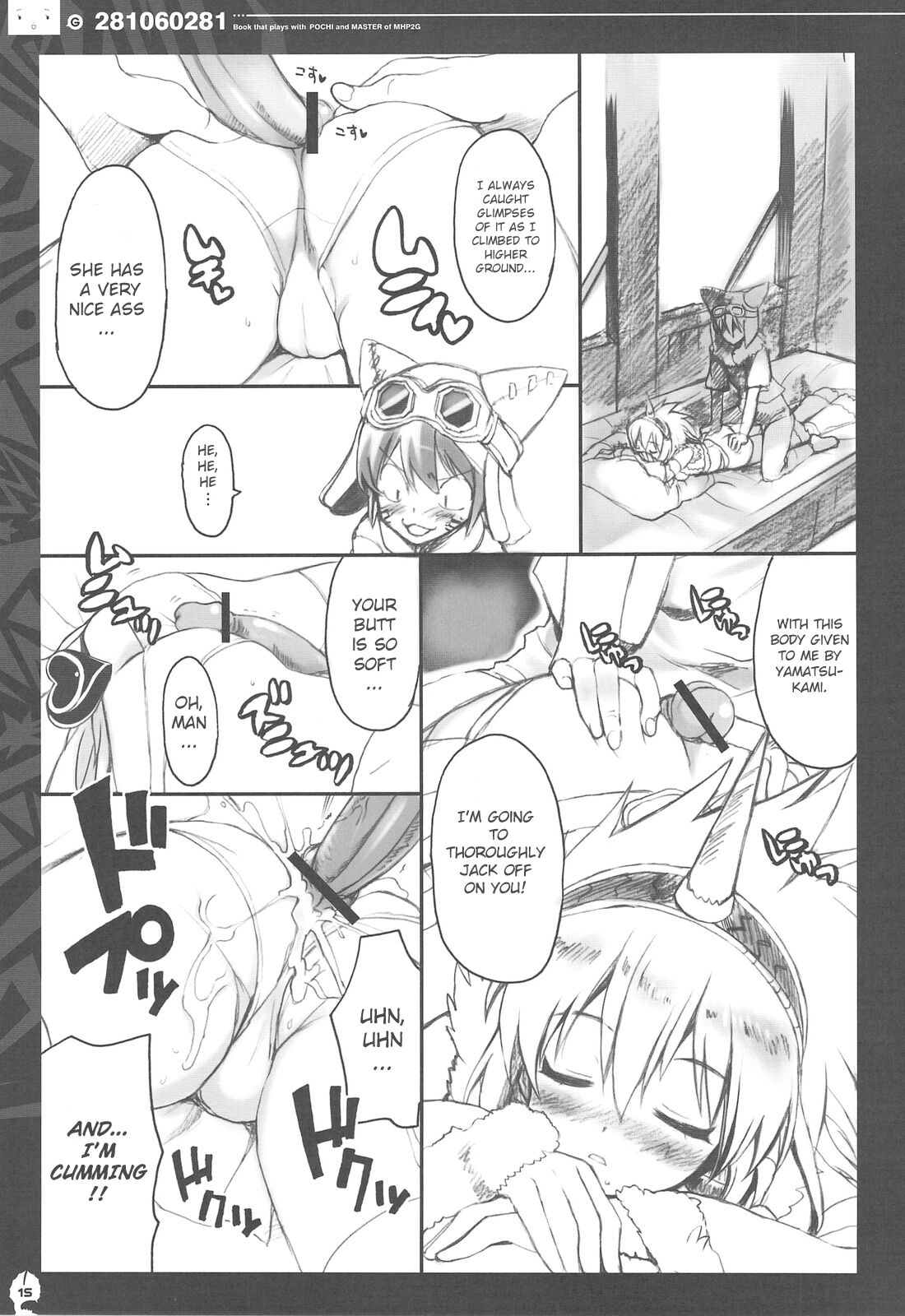 QPchick 14 Kanzenban page 7 full