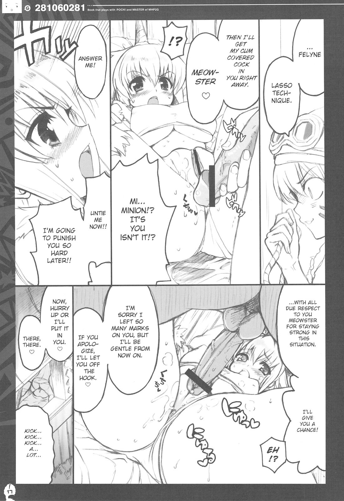 QPchick 14 Kanzenban page 9 full