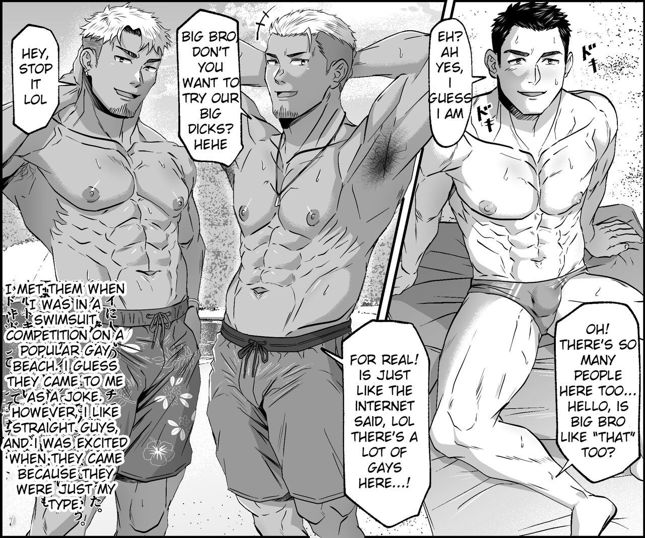 Beach de Nonke no Seishori Suru Koto ni Natta Ohanashi | A story about having sex with straight guys on the beach page 1 full
