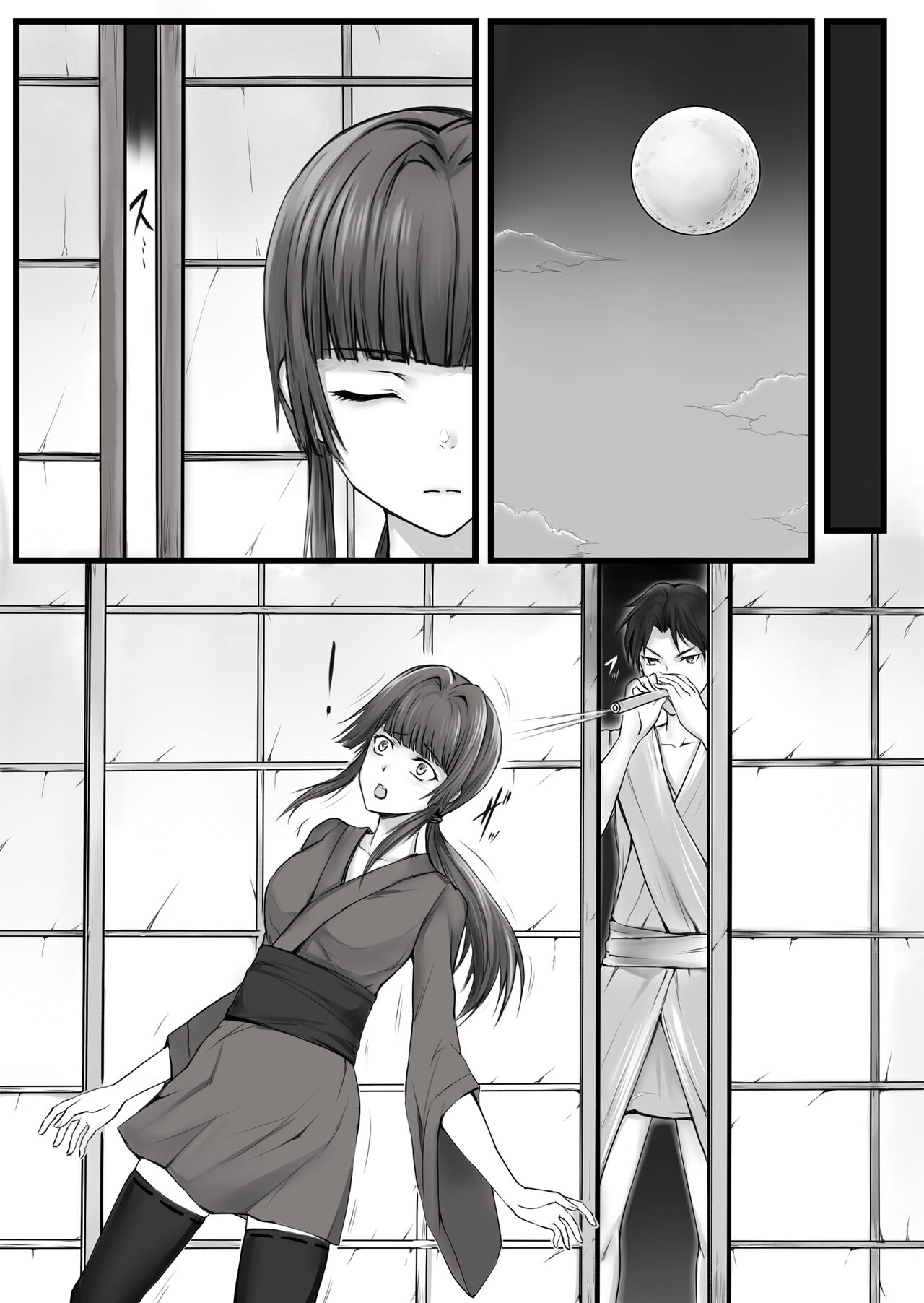 Ningyou-den Youkai Toubatsushi no Saigo page 6 full