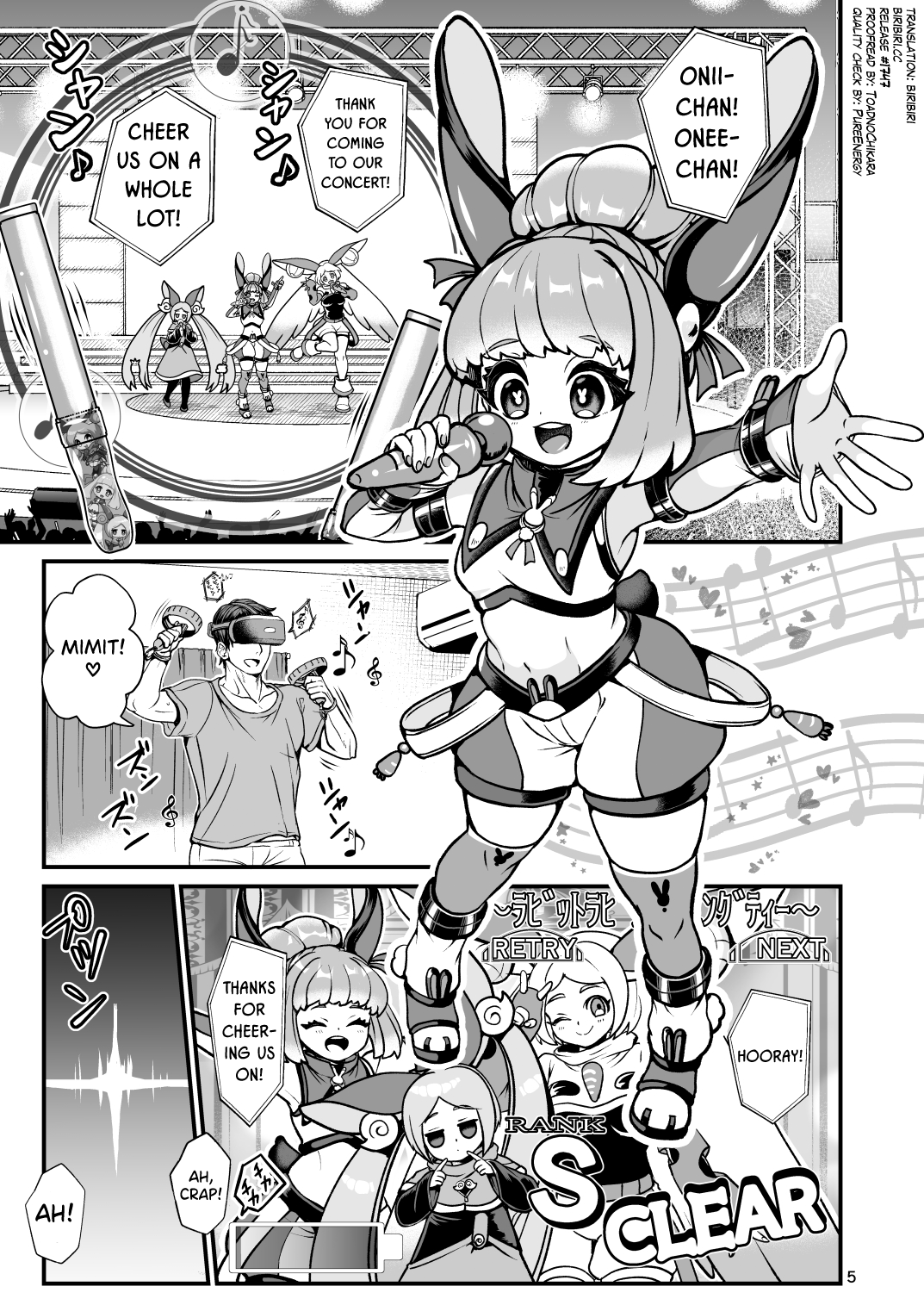 Futanari Dennou Musume Mimit page 5 full