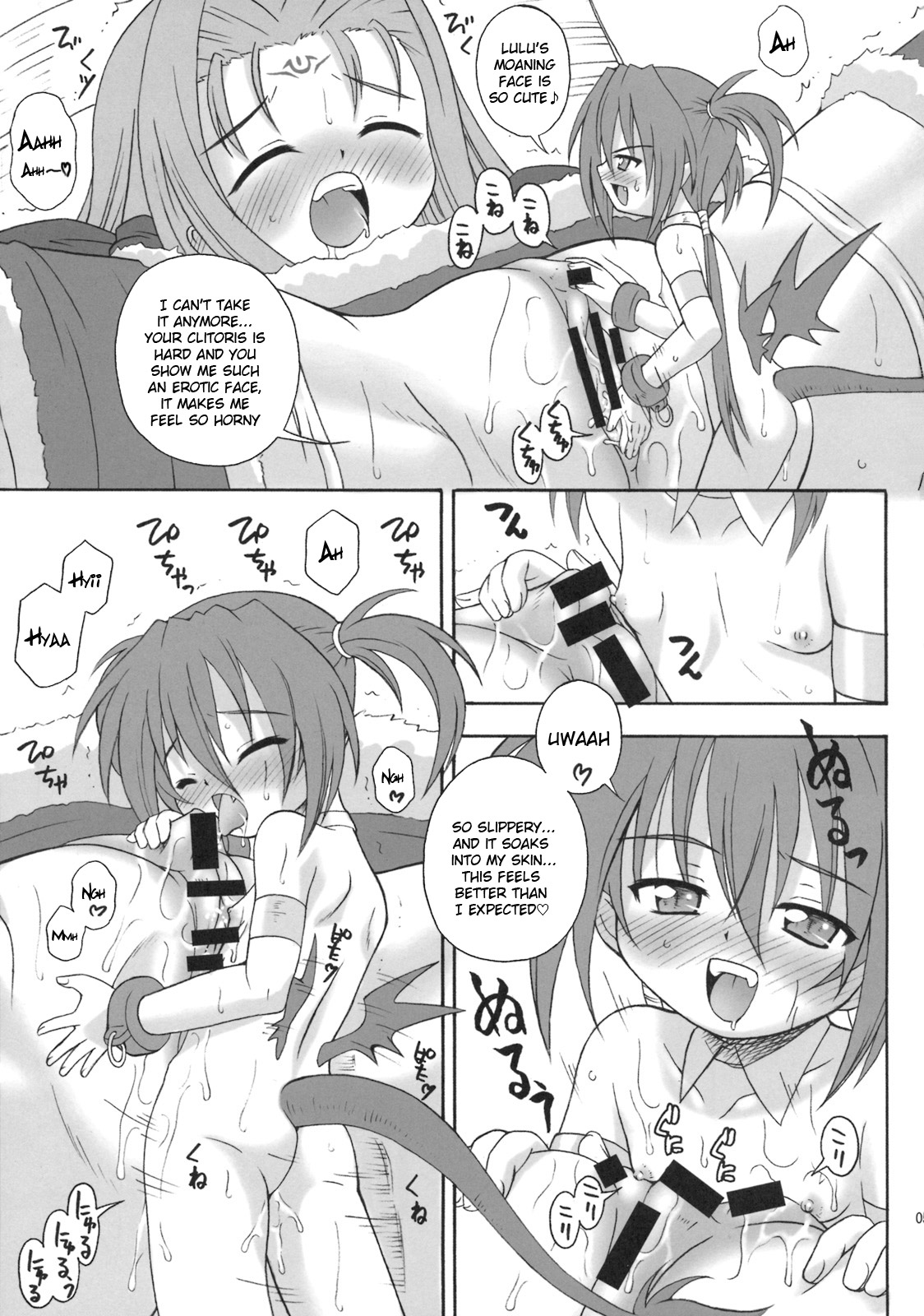 Ruu Ruu Ruu page 4 full