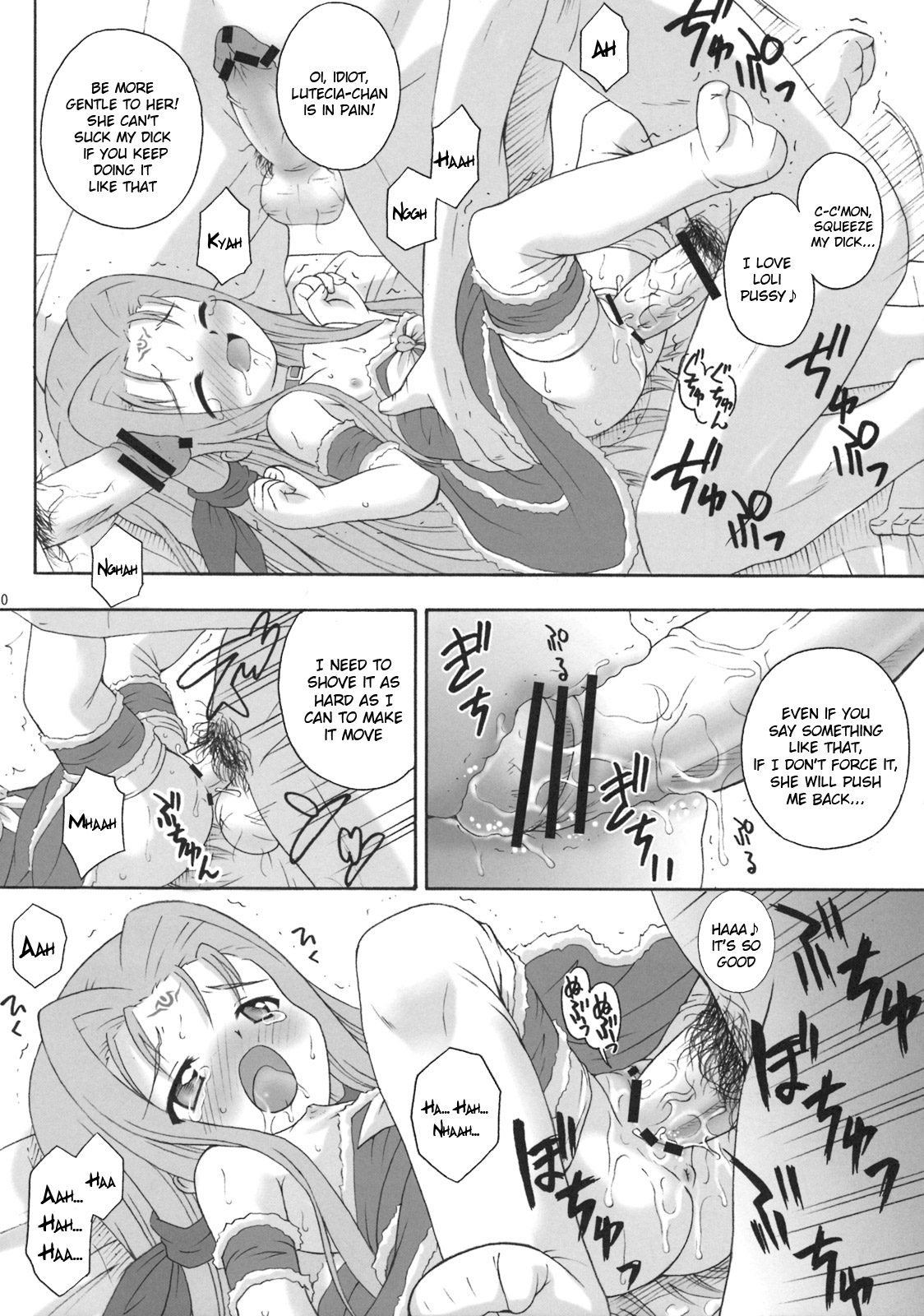 Ruu Ruu Ruu page 9 full