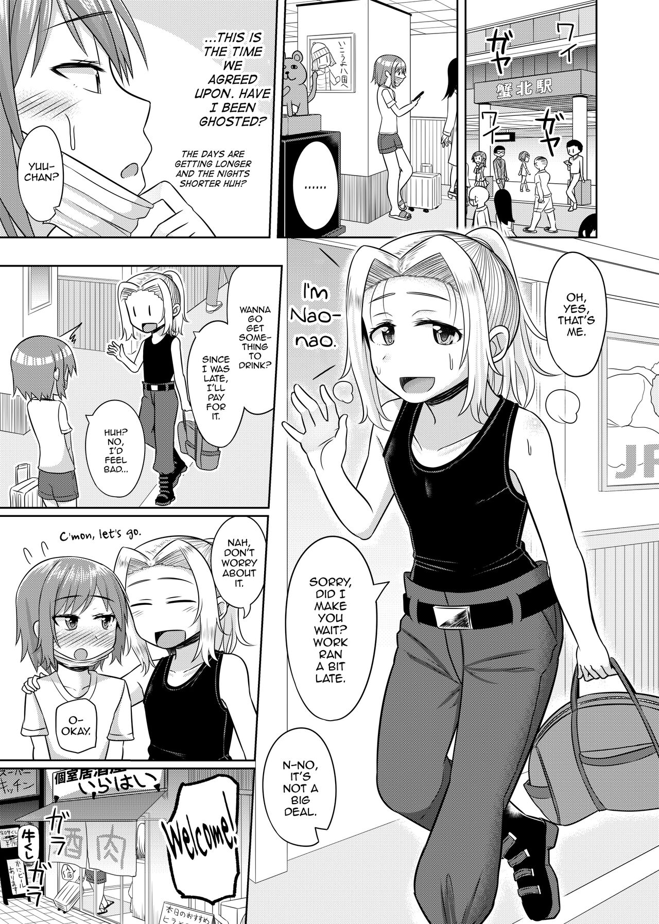 Takanashi Yuzuki, Josou Cosplay Hajimemashita page 10 full
