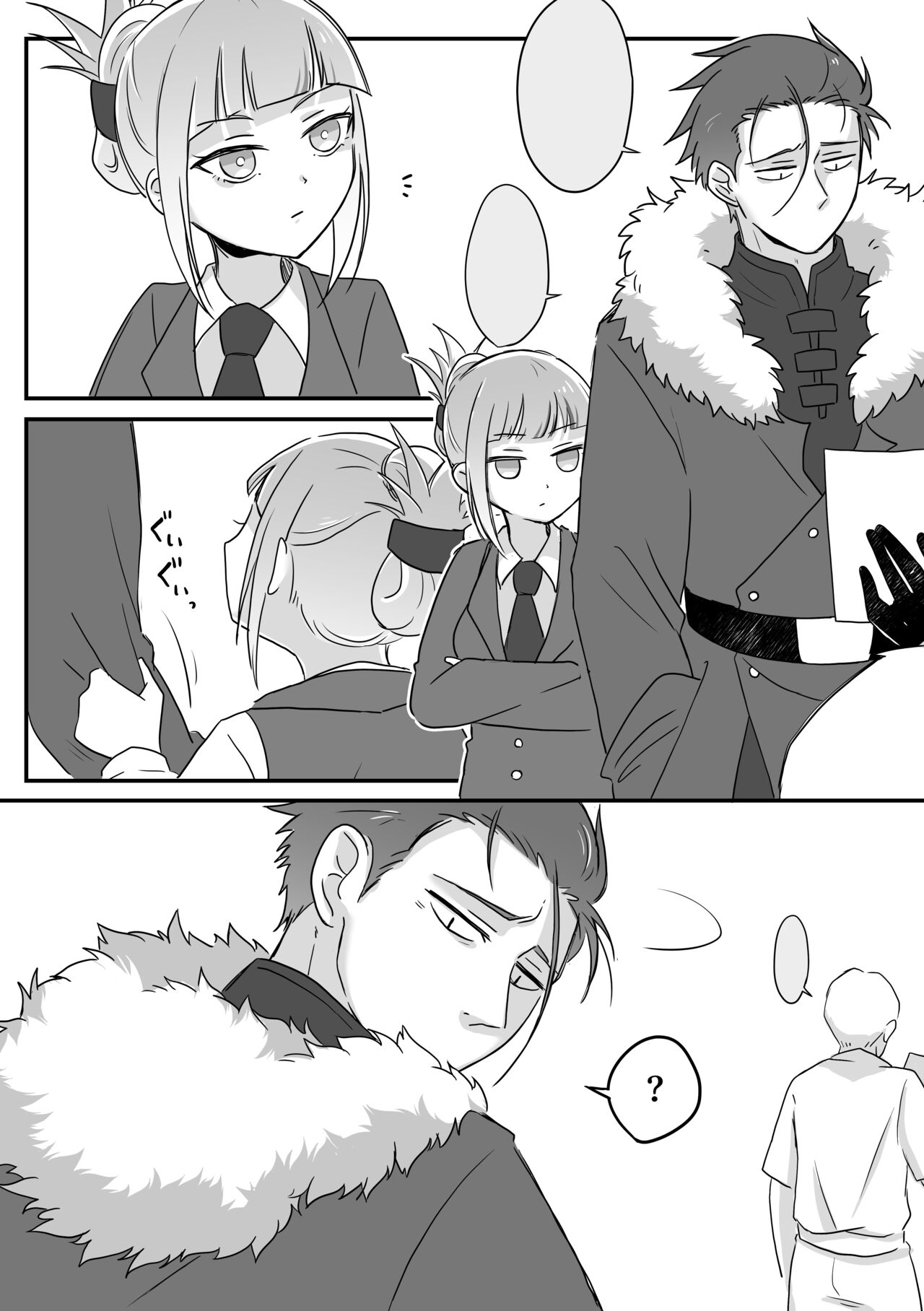 Tsuma no xxx ga Ooki Sugiru! page 4 full