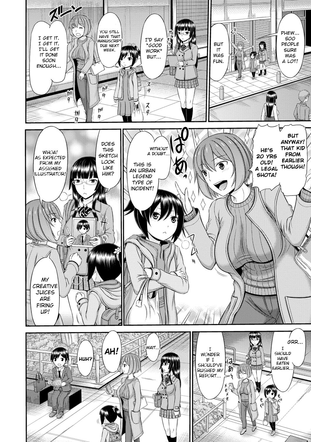 Shoku Saikan Ch.5 page 2 full