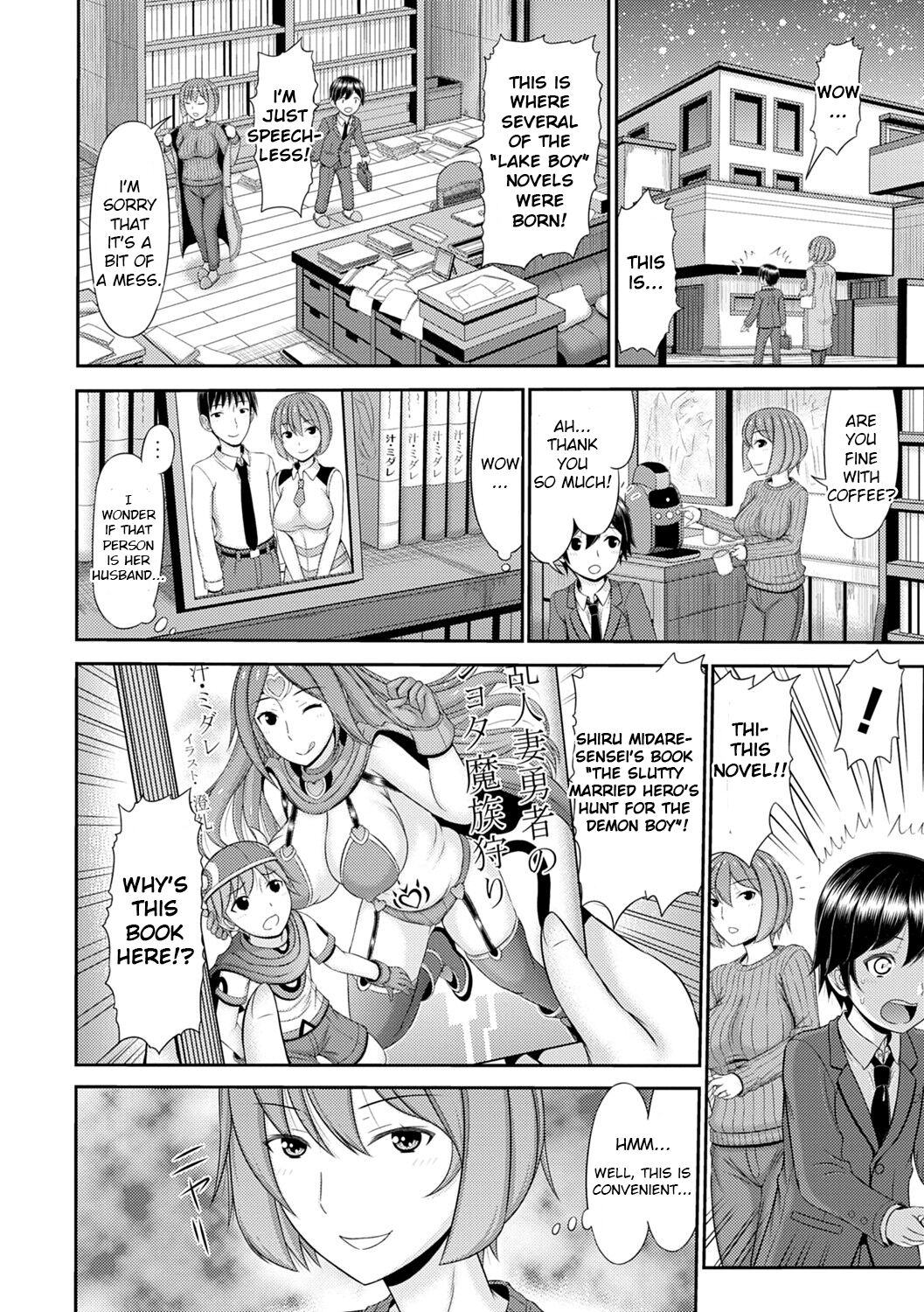 Shoku Saikan Ch.5 page 4 full