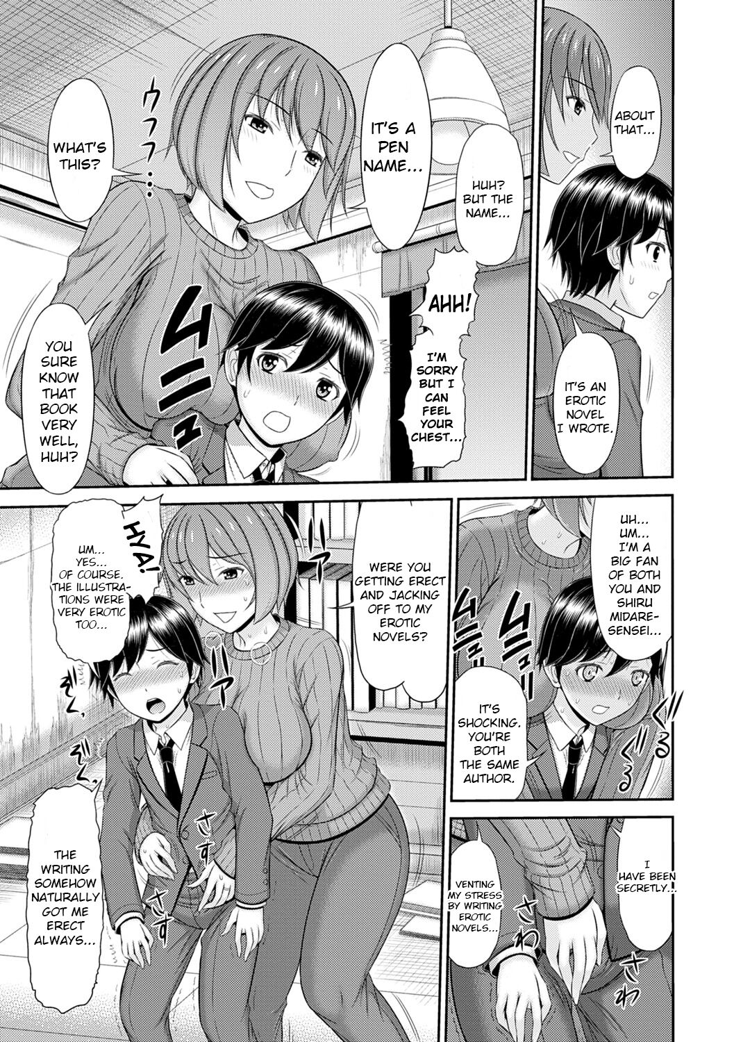 Shoku Saikan Ch.5 page 5 full