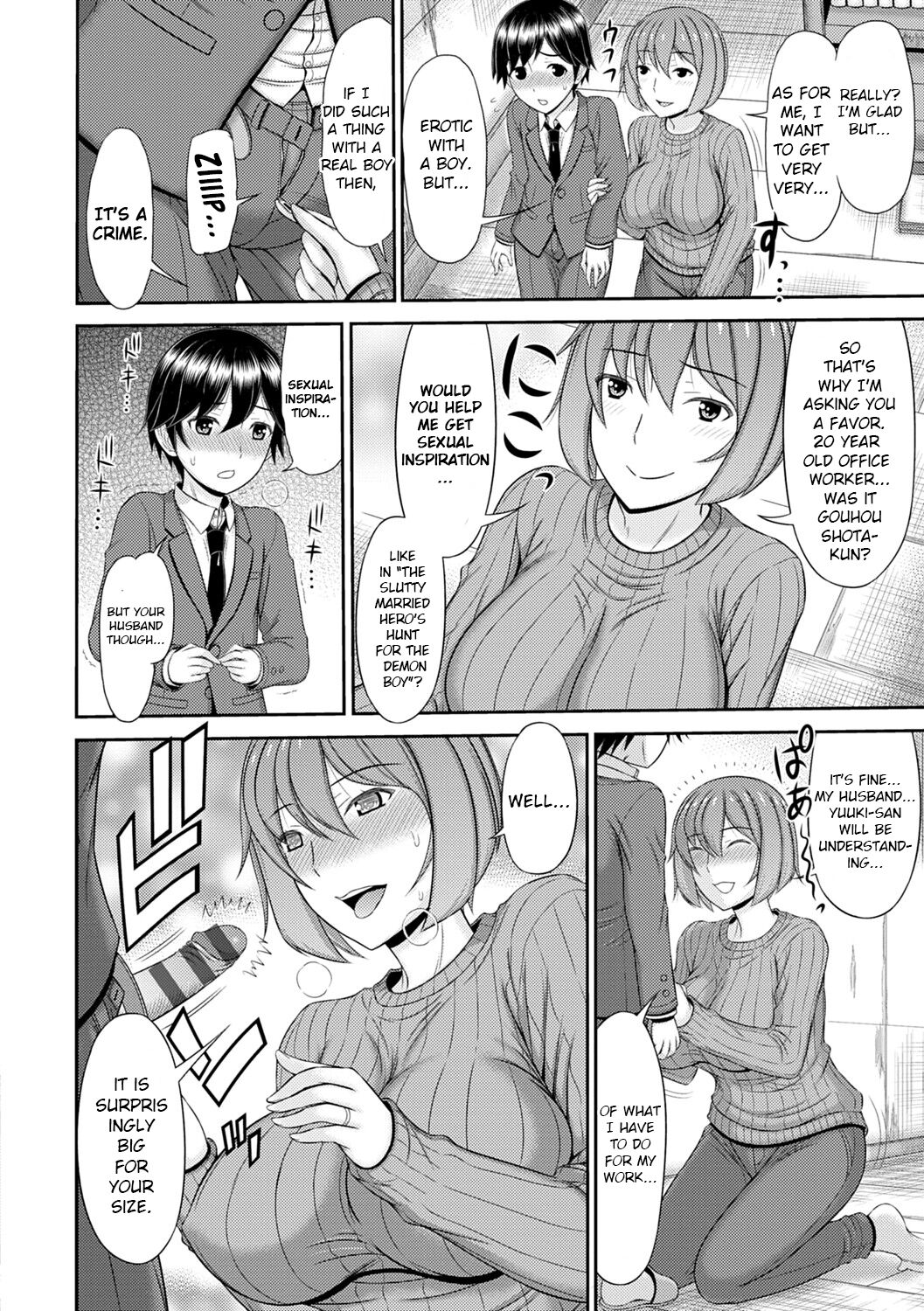 Shoku Saikan Ch.5 page 6 full