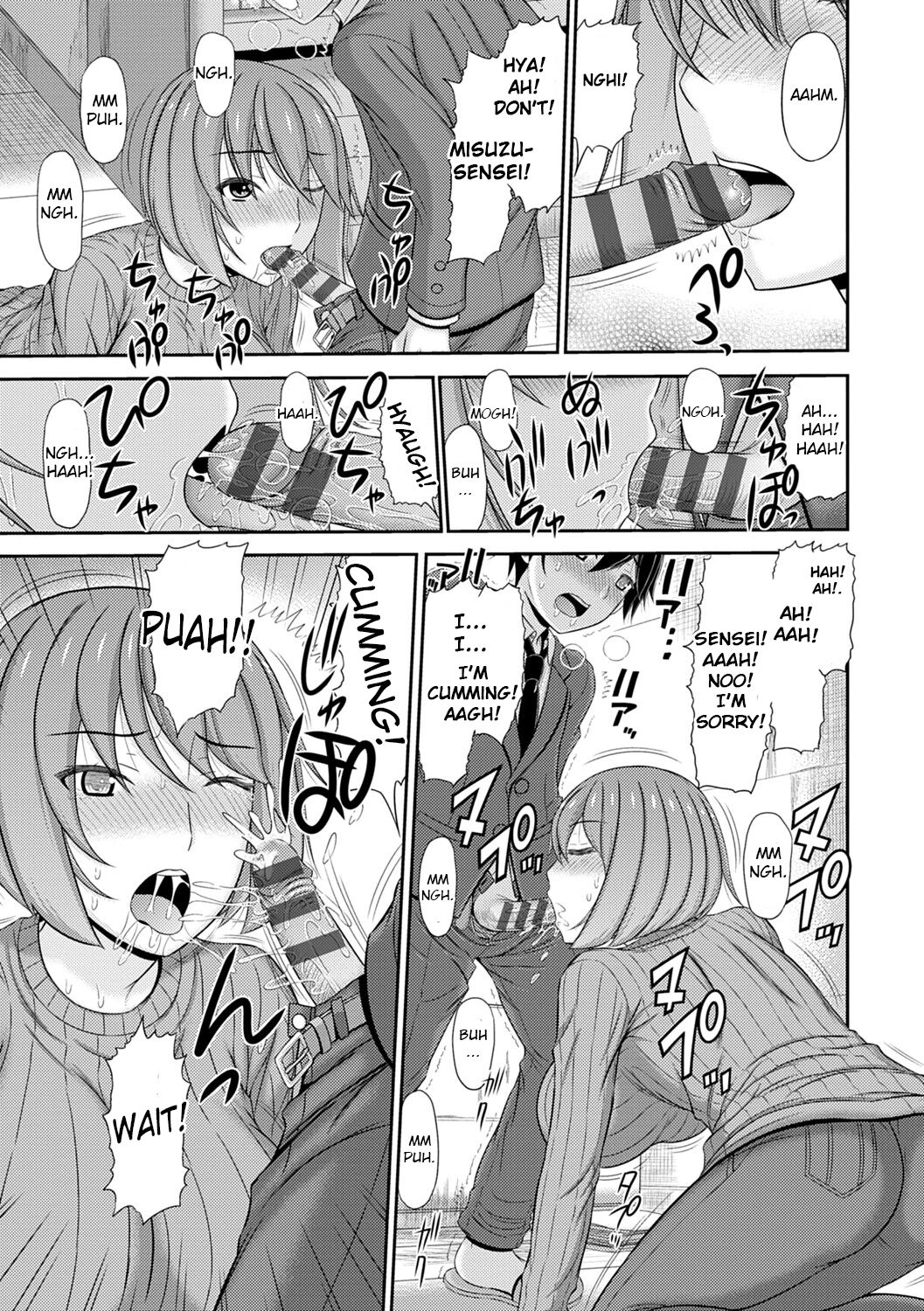 Shoku Saikan Ch.5 page 7 full