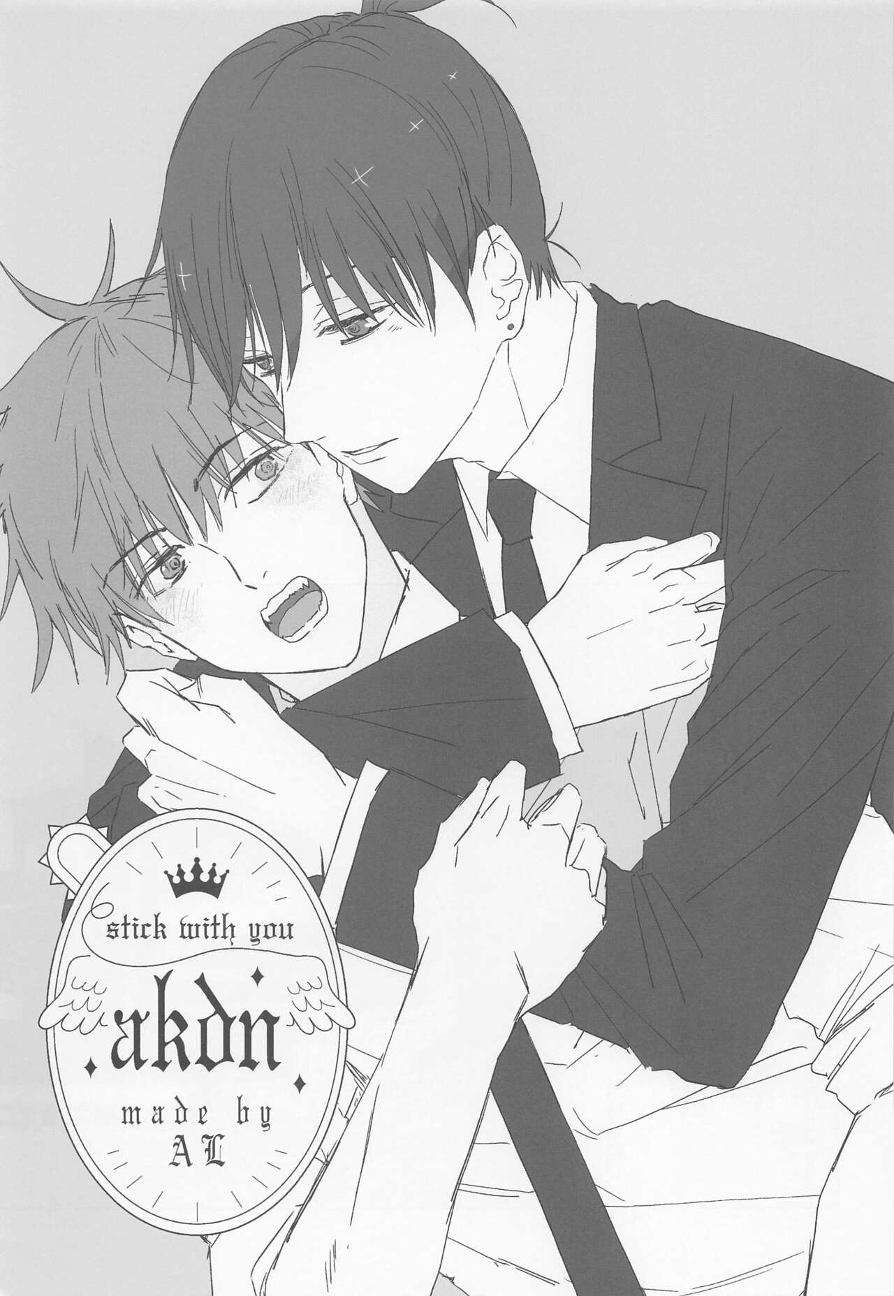 Kizukanai Furi Shiteiru Dake? - do you just pretend not to notice? page 2 full