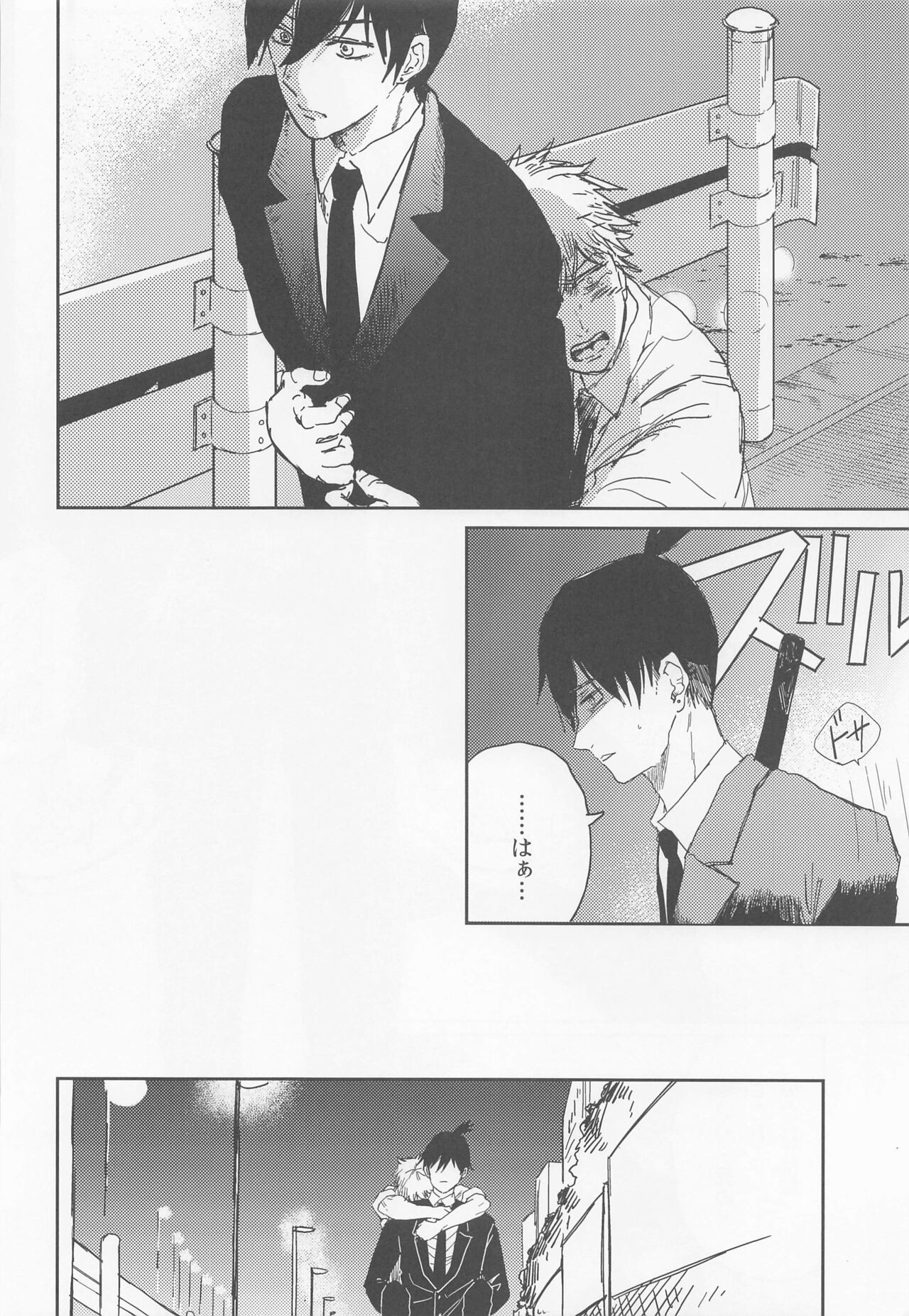Kizukanai Furi Shiteiru Dake? - do you just pretend not to notice? page 5 full