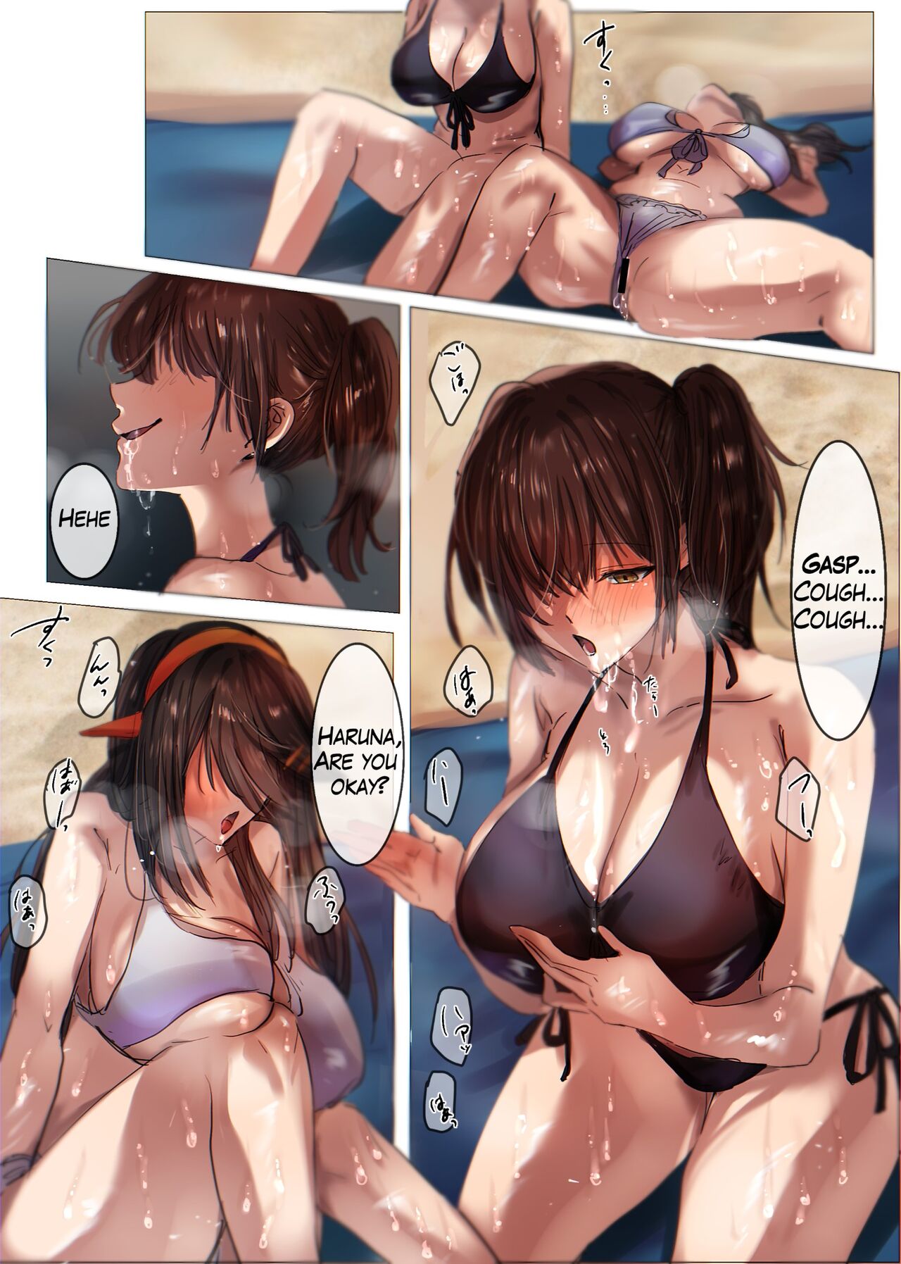 Kancolle Kaga & Haruna Body Jack page 5 full