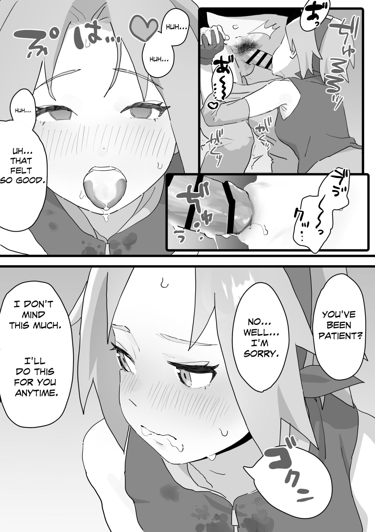 Ninmu Ato ni Koufun shita Karada o Nagusamete Kureru Sakura-chan no Hanashi page 9 full