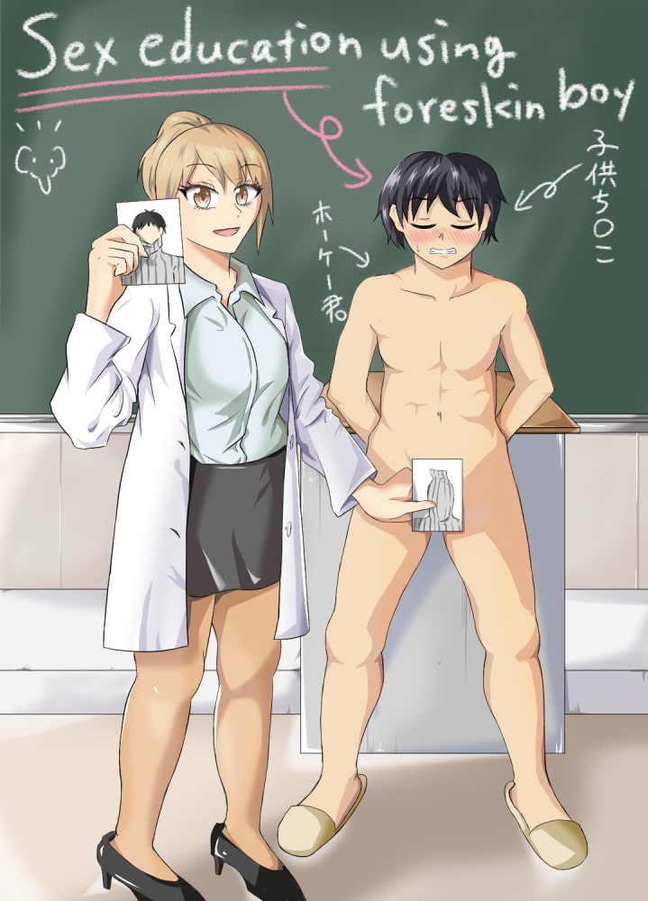 Houkei Danshi de Seikyouiku | Sex education using foreskin boy page 1 full