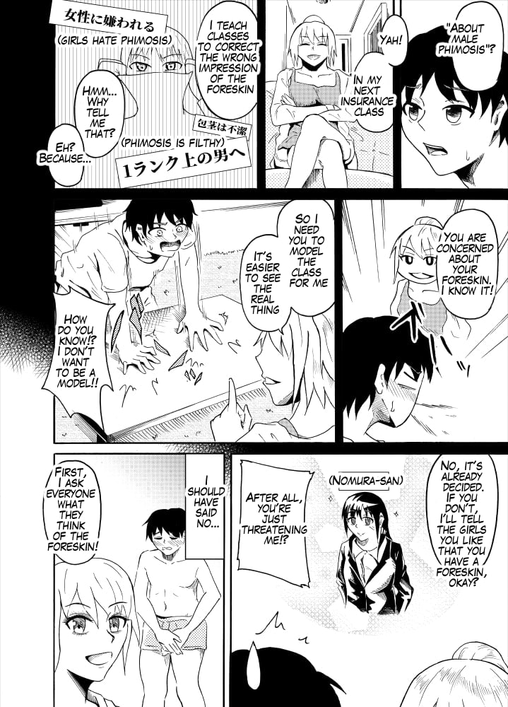 Houkei Danshi de Seikyouiku | Sex education using foreskin boy page 4 full