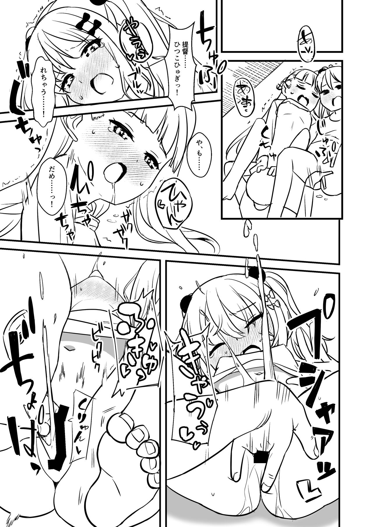 C101 Paper page 4 full