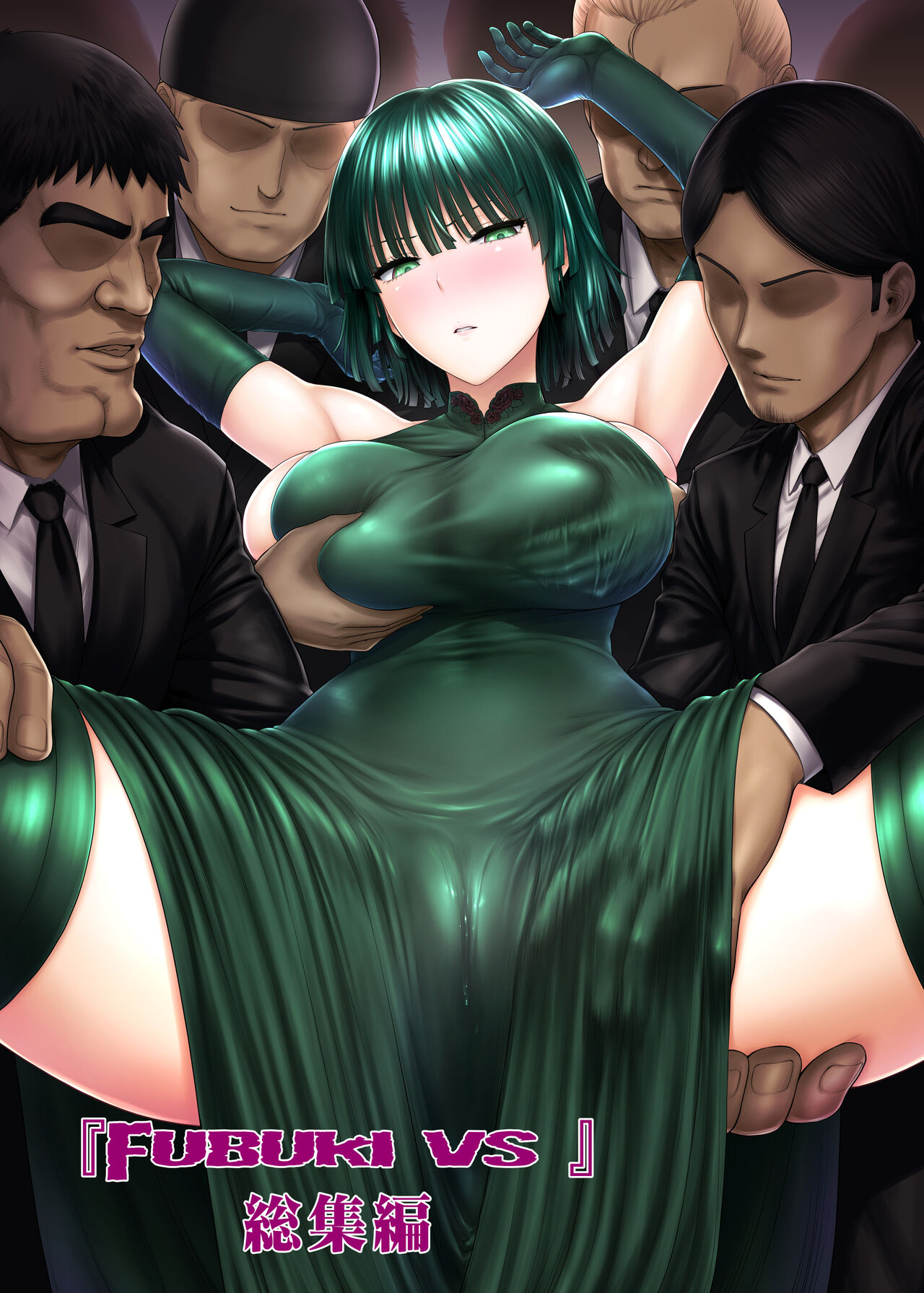 FUBUKI vs GUYS page 2 full