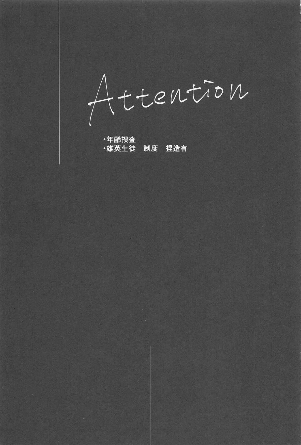 Kimi no Hidari to Boku no Ashi - Your left and my legs page 2 full