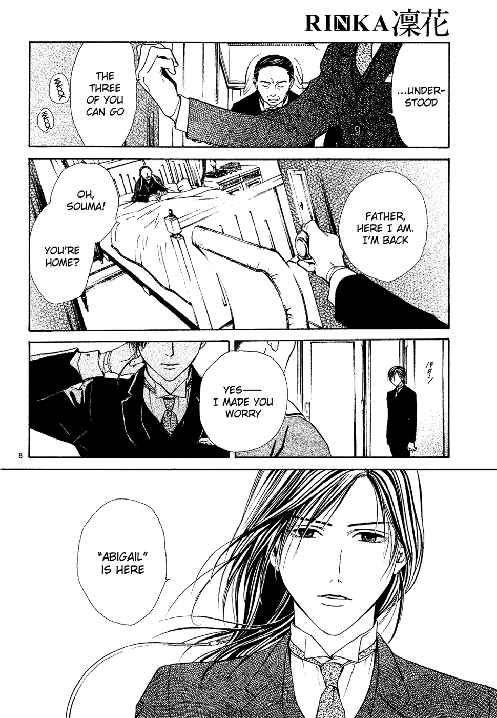 Sakura Gari Vol. 3 page 9 full