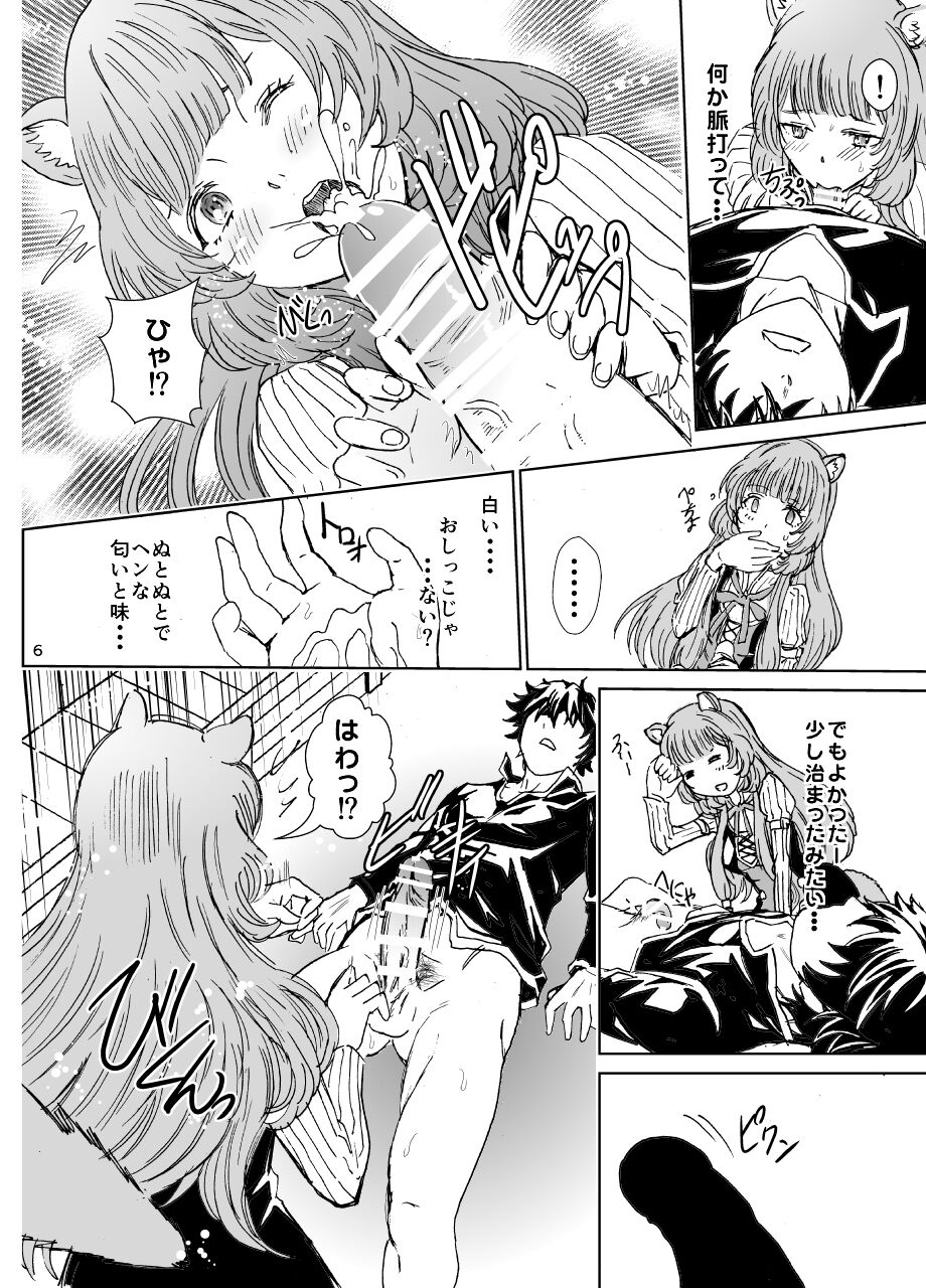 Bunbuku RaphtaReflexology page 6 full