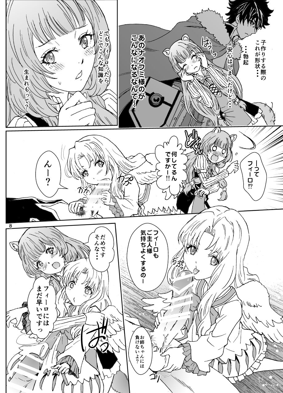 Bunbuku RaphtaReflexology page 8 full