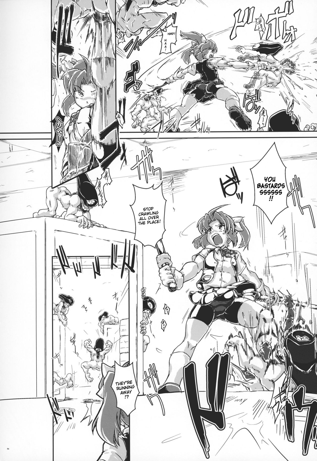 Tokumukan Kagerou page 7 full