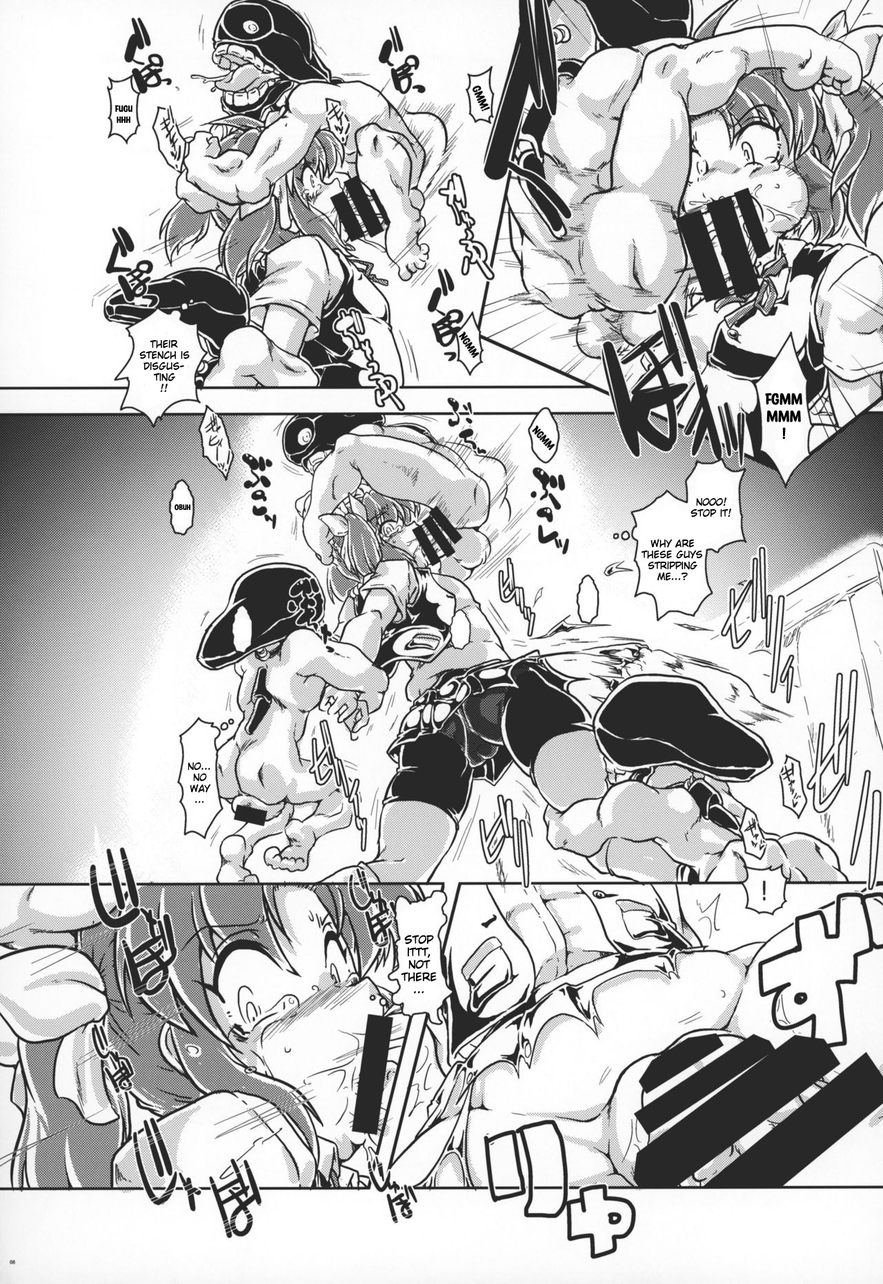 Tokumukan Kagerou page 9 full