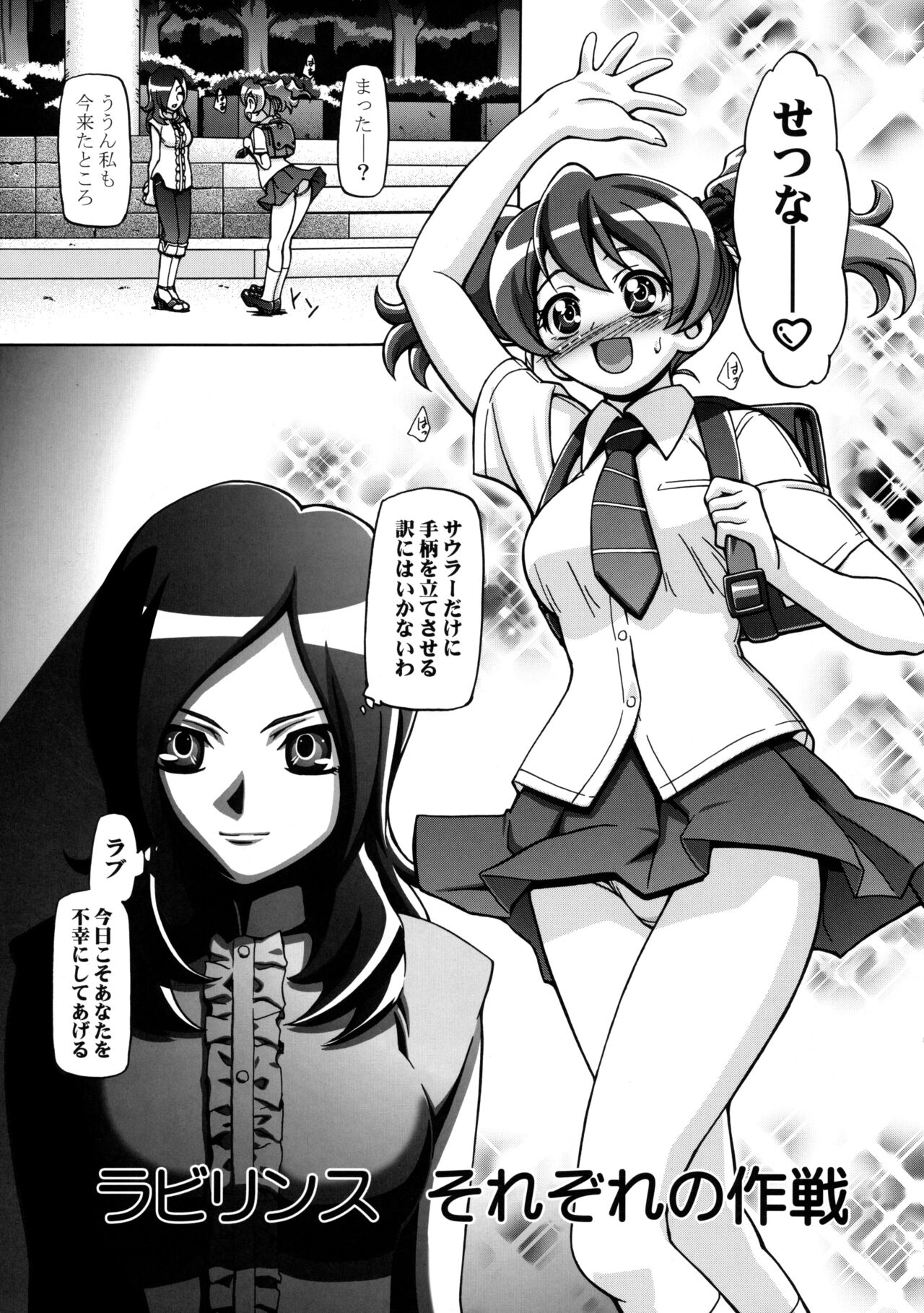 Fresh Punicure page 4 full