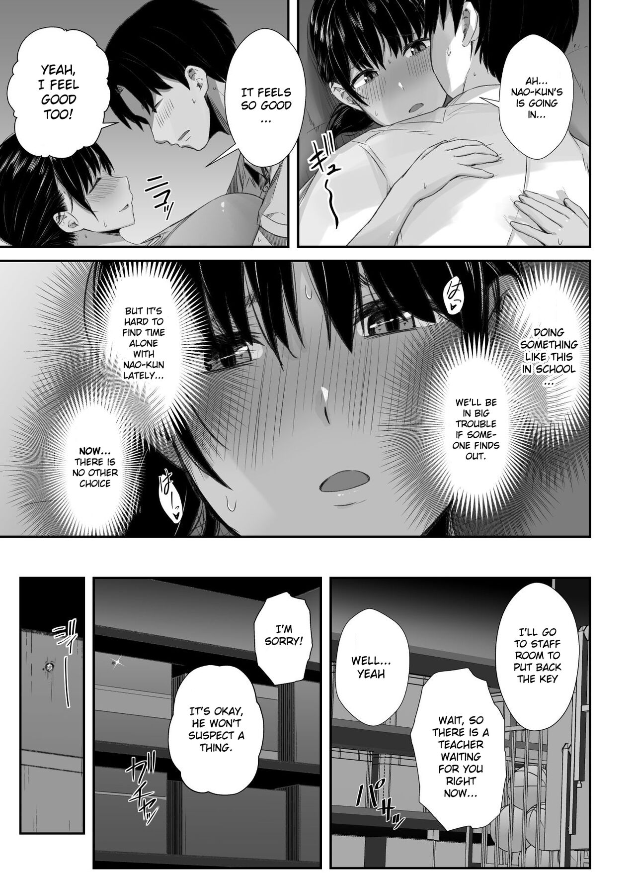 Renshuu Nesshin na Rikubu Kanojo ga Shuuchi Shidou ni Kuppuku Suru made page 10 full