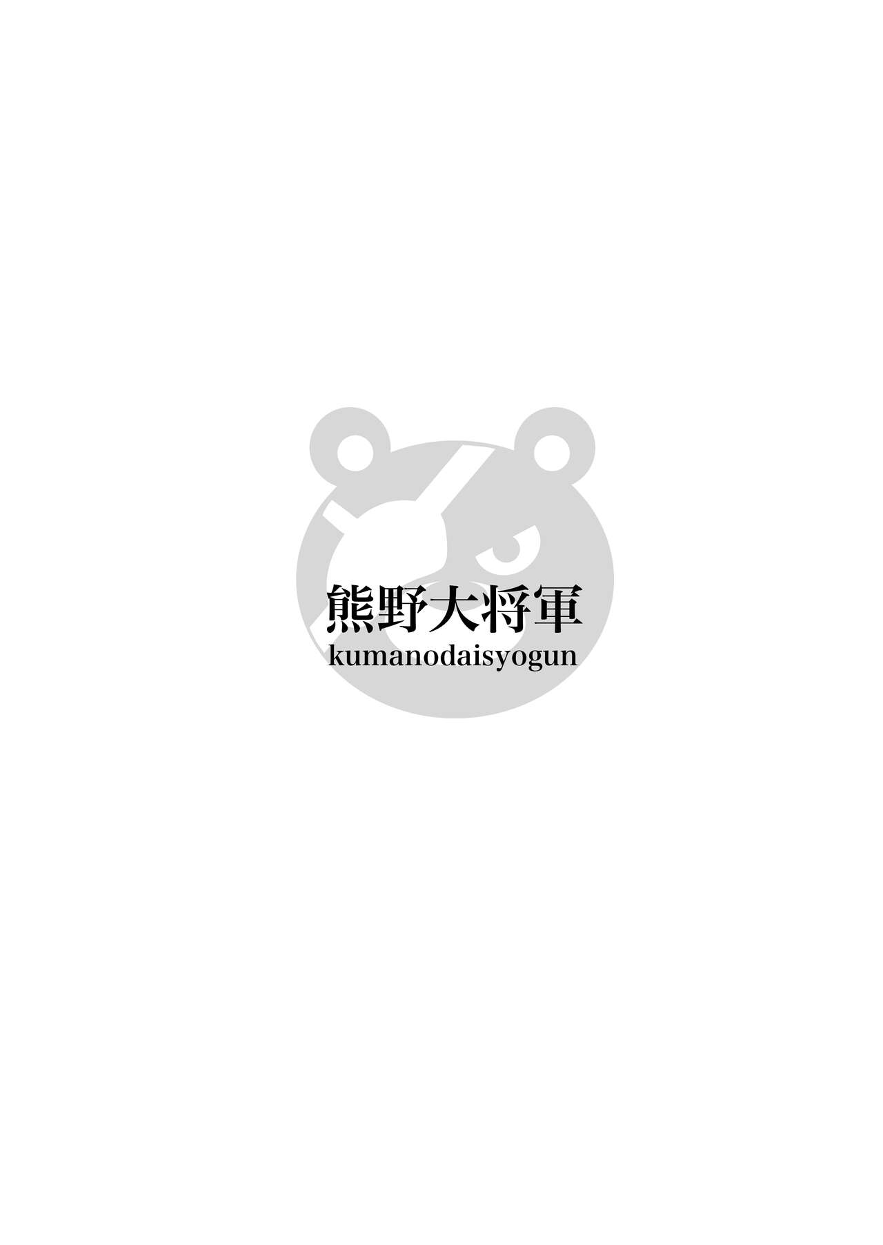 Kanojo no Nedan 4 Guitarist no Myu page 2 full