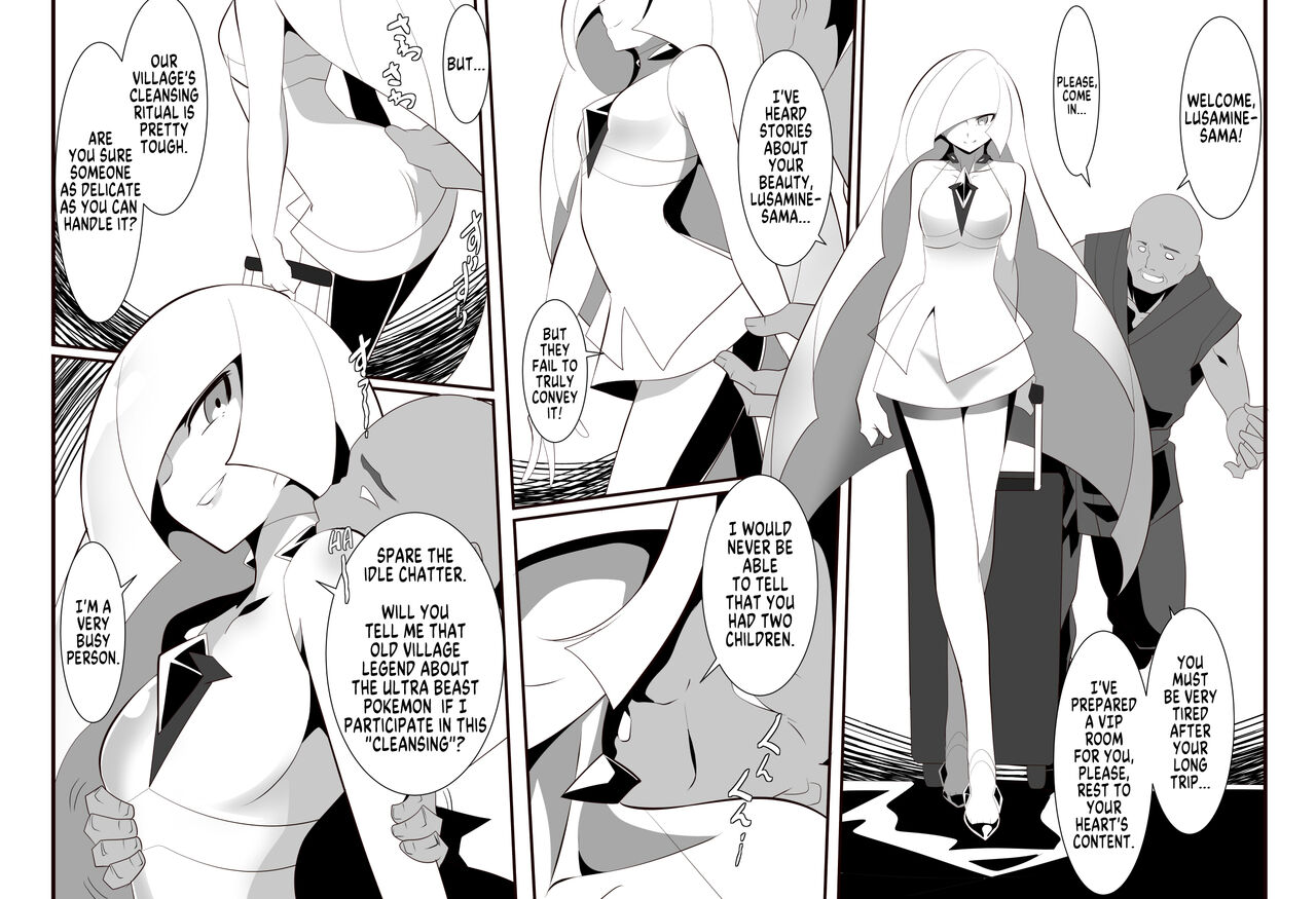 Lusamine no Junan | Lusamine's Passion page 2 full