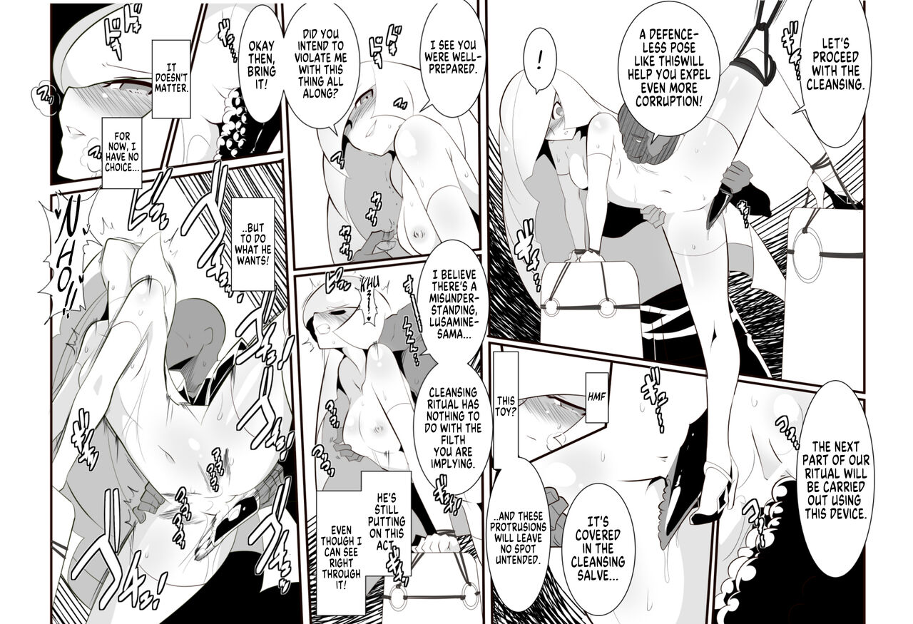 Lusamine no Junan | Lusamine's Passion page 6 full