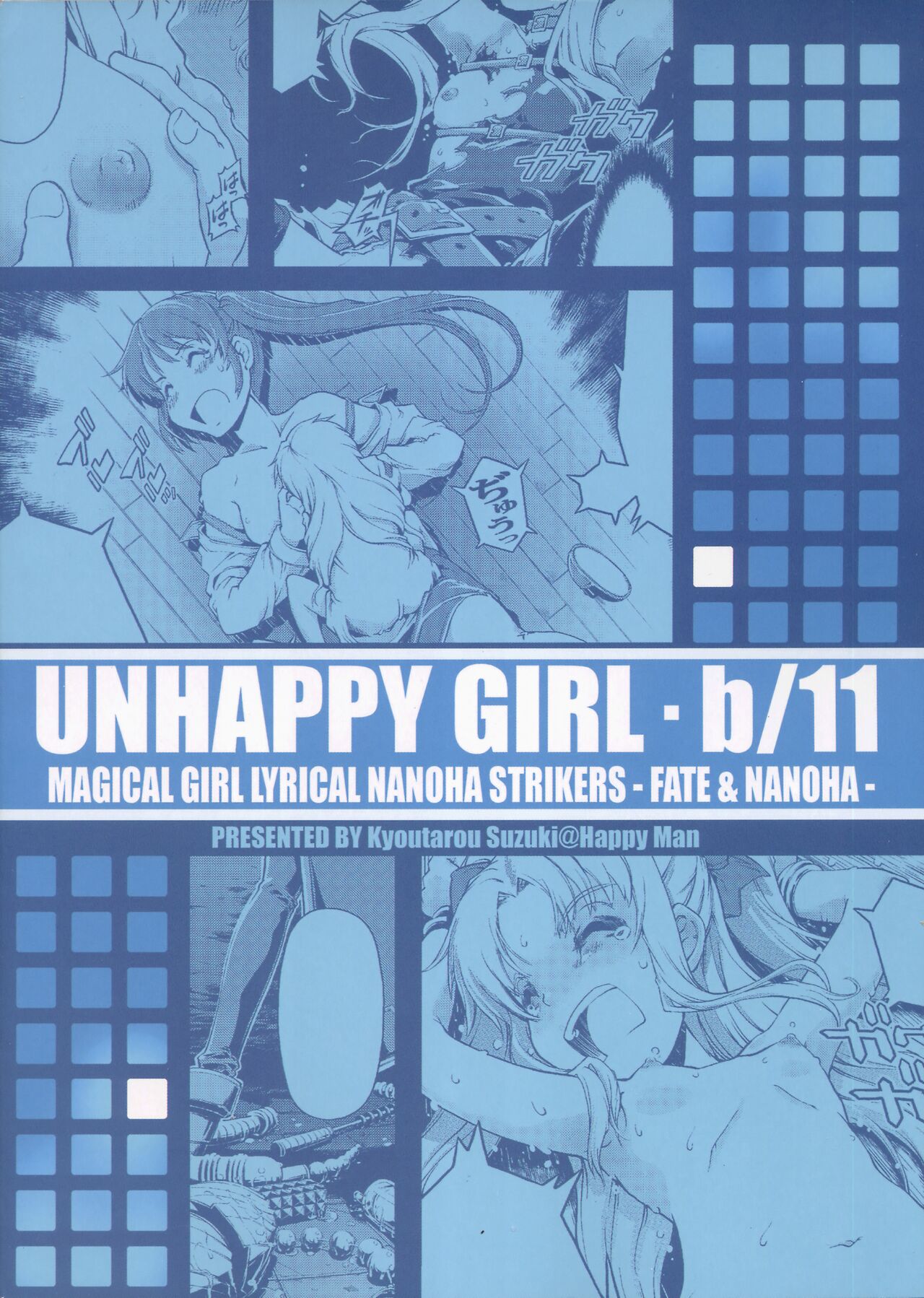 UNHAPPY GIRL b/11 page 2 full