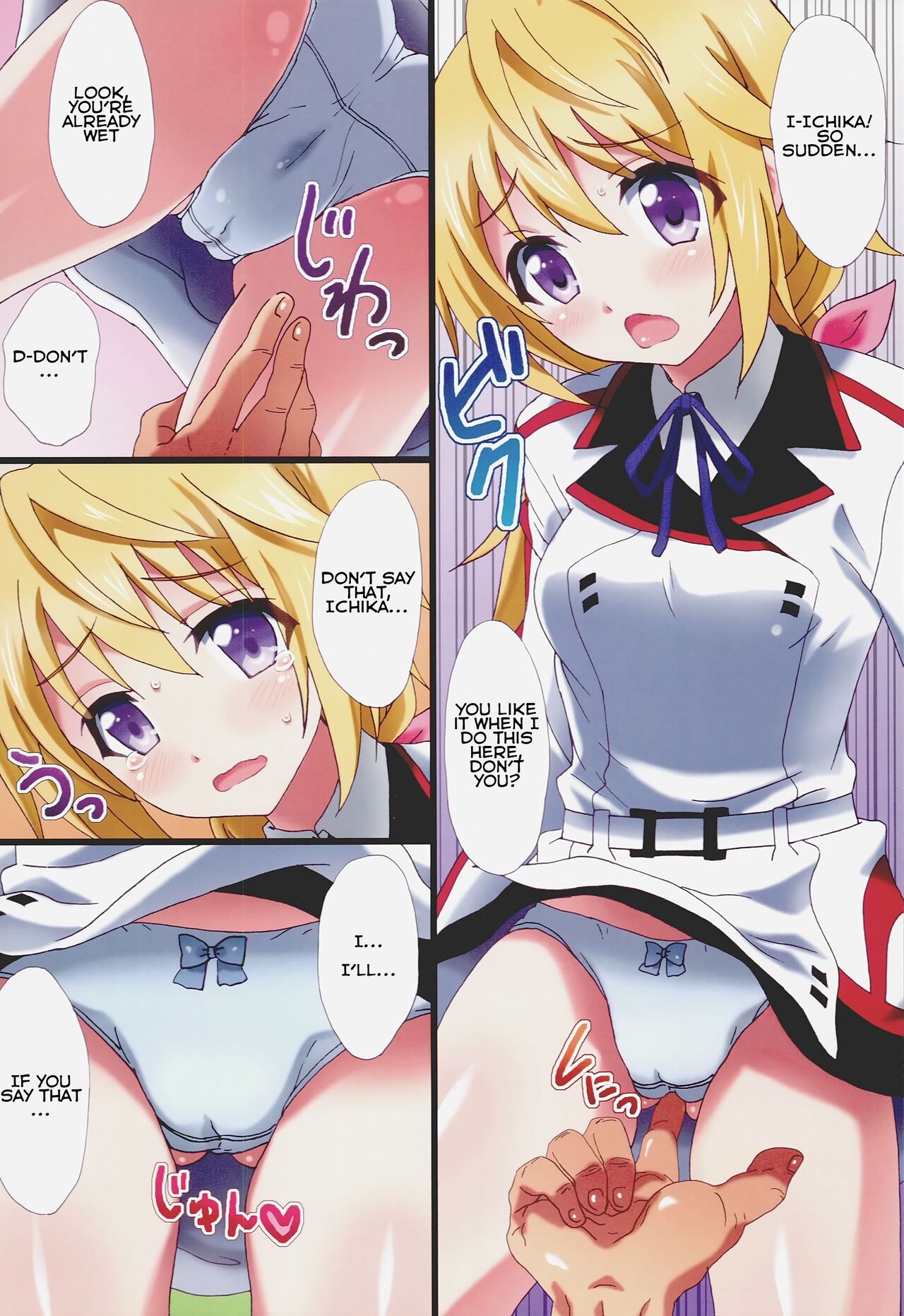 Yumemiru Charlotte | Dreaming Charlotte page 4 full