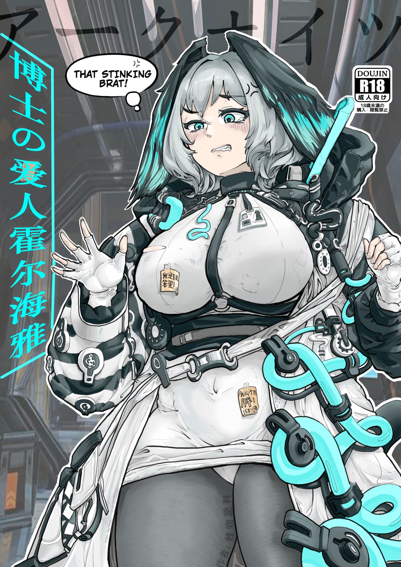 Holhaya and the Doctor's caressing routine page 1 full