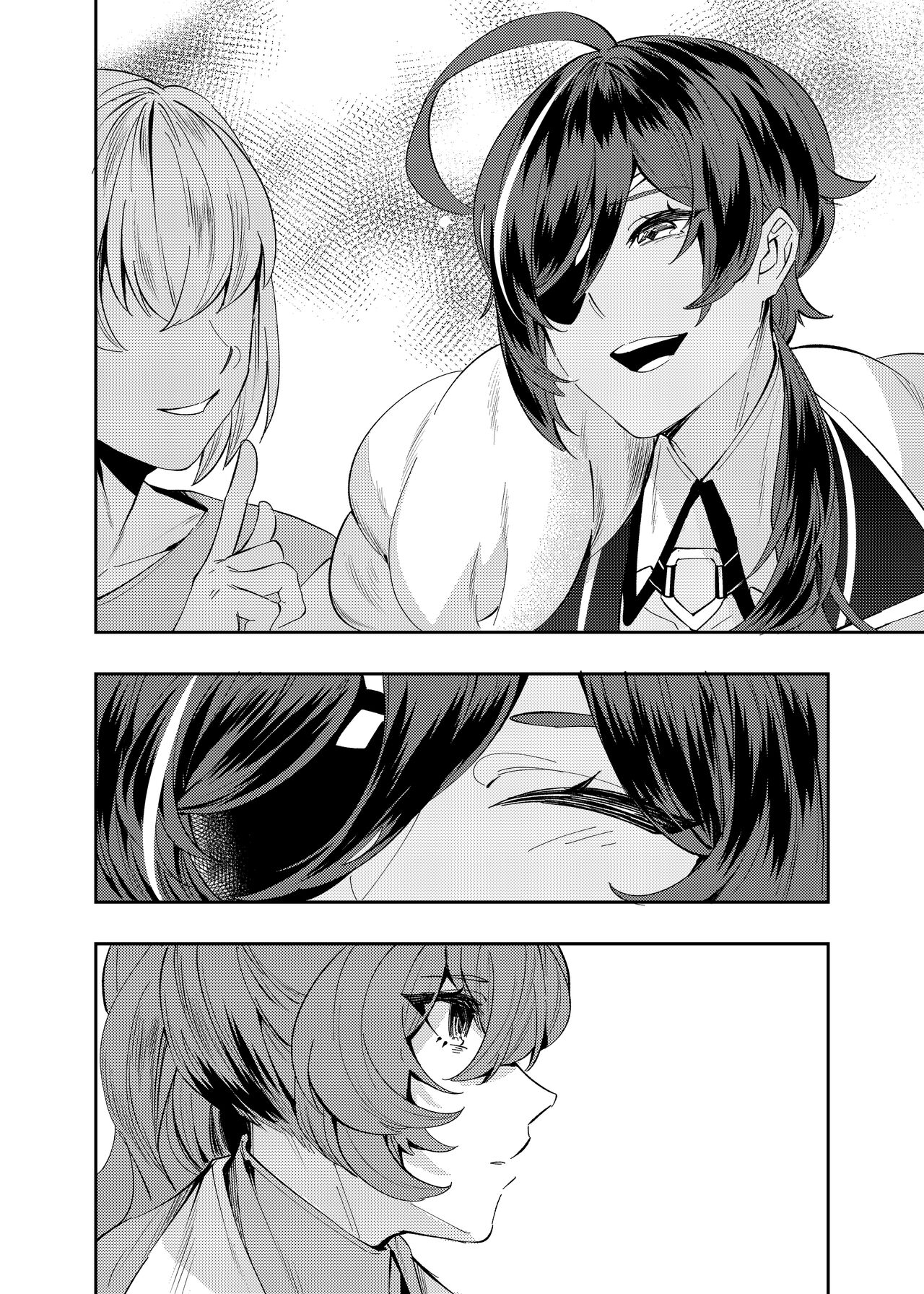 Nanimo shiranai kodomono mamade page 9 full