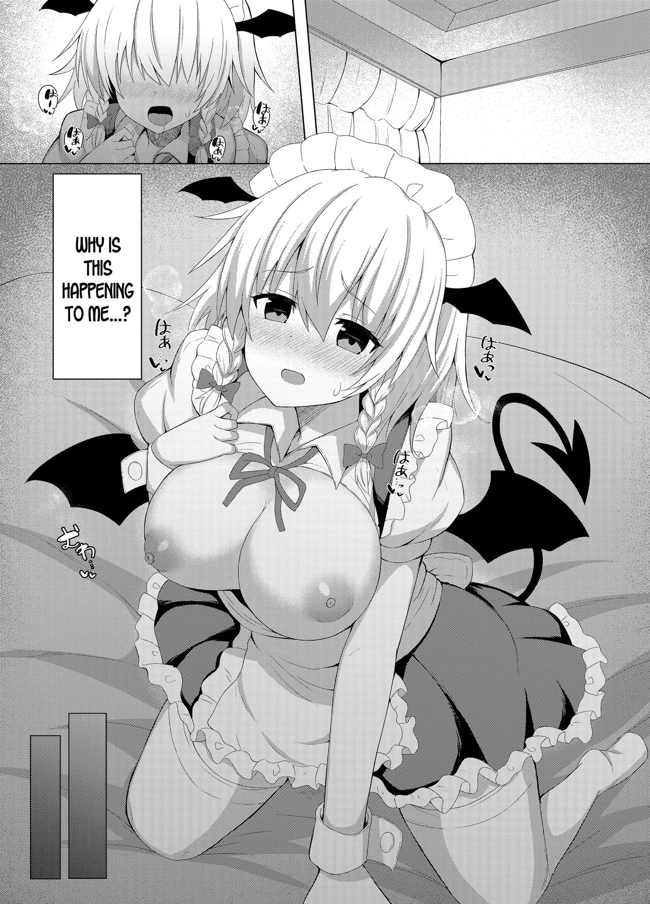 Patchouli no Jikken de Succubus ni Natta Sakuya-san page 3 full