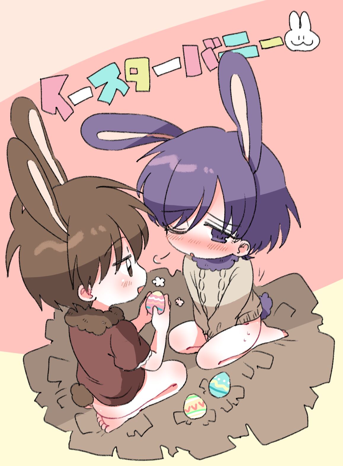 FANBOX no Suki Katte Matome 2 page 10 full