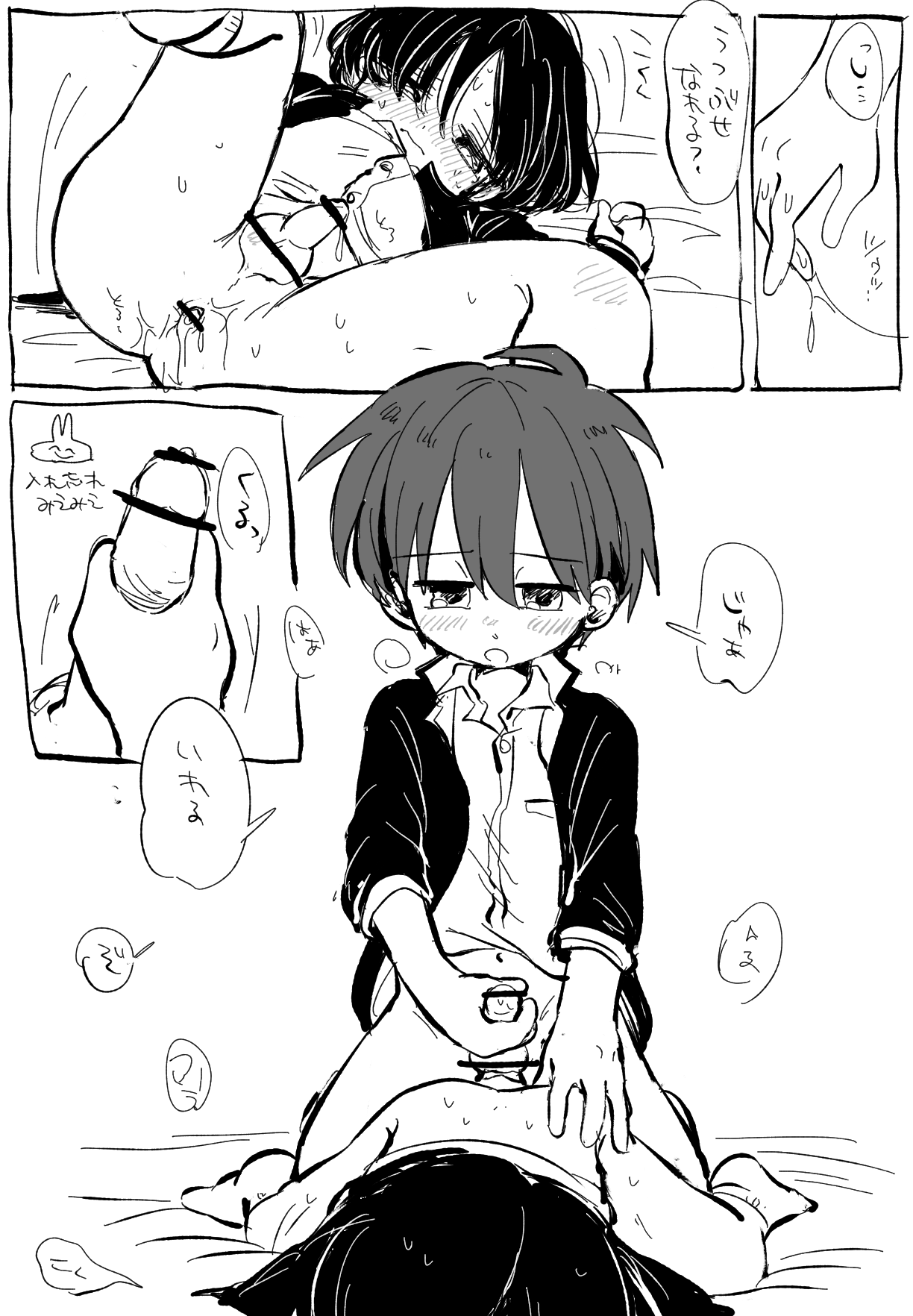 FANBOX no Suki Katte Matome 2 page 6 full